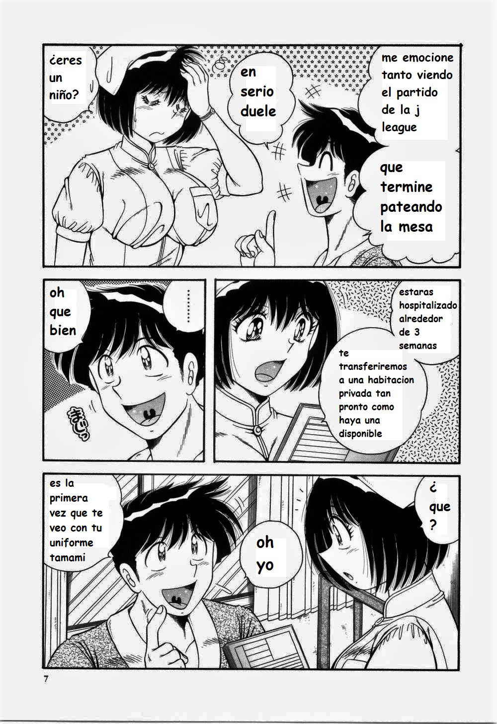 [Umino Sachi]Doki Doki Nurse Call spanish