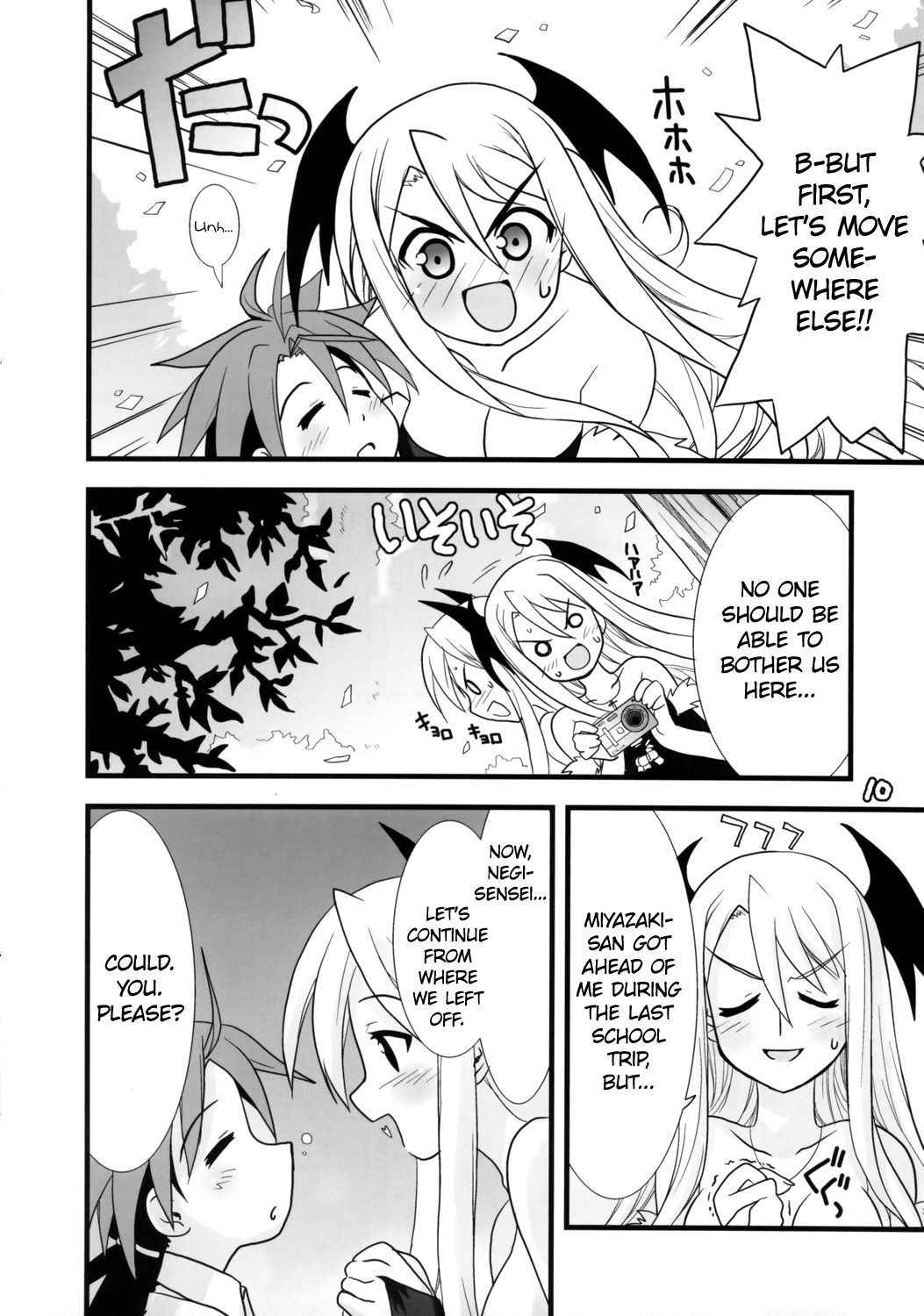 (C69) [Gakuen Yuushabu (Tsurugi Yasuyuki)] Negima Chikku Tengoku! 05' | Negimatic Paradise! 05' (Mahou Sensei Negima!) [English] [The Chrysanthemum Translations]