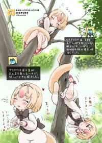 [ 「」] Silky Anteater (Kemono Friends)