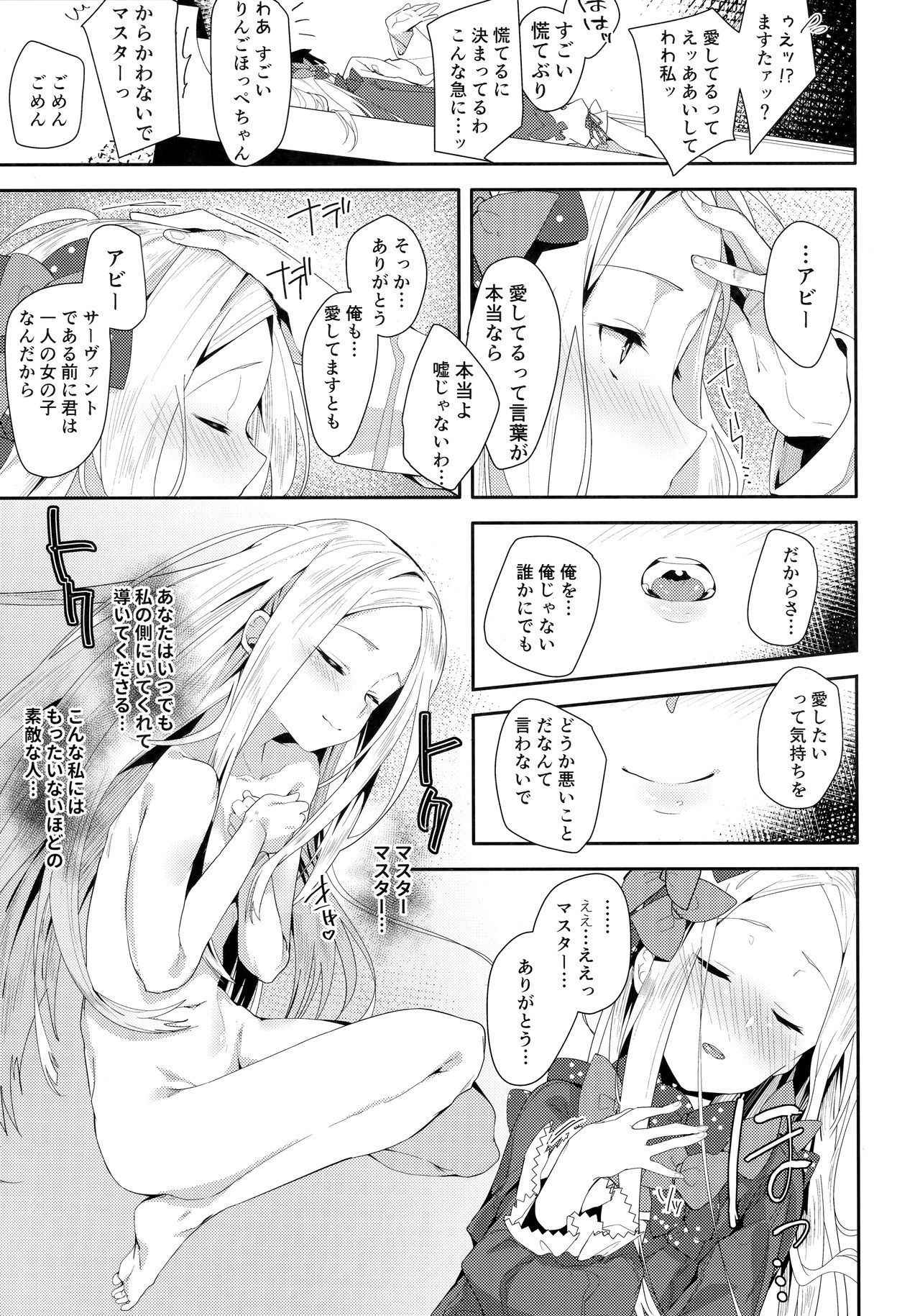 (COMIC1☆13) [GreenHouse (Uno Ryoku)] Abby-chan wa Ikenai Ko?