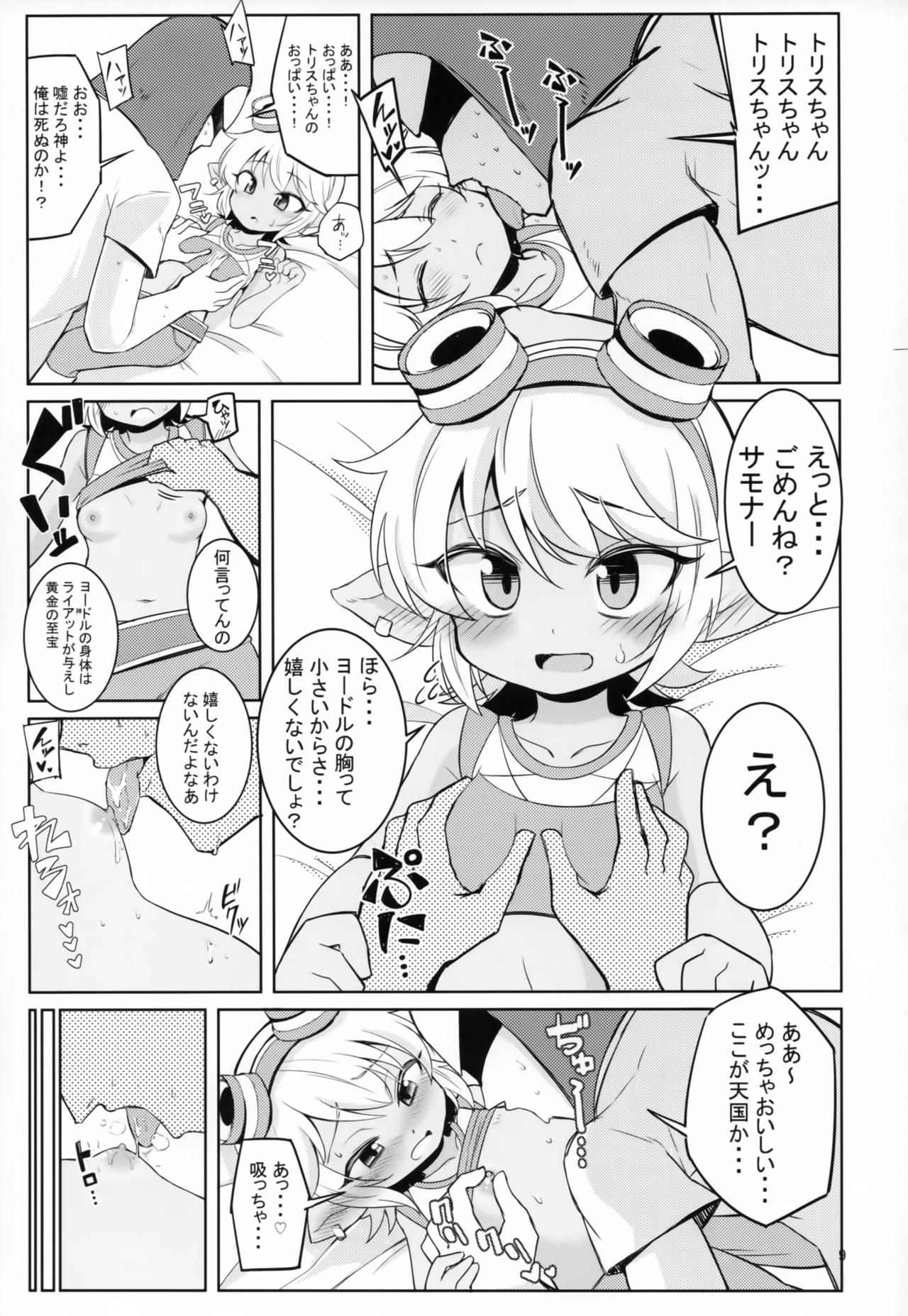 (C94) [Hanjuku Taketei (Kinoko Dake)] Dosukebe Yodle focus on tristana! (League of Legends)