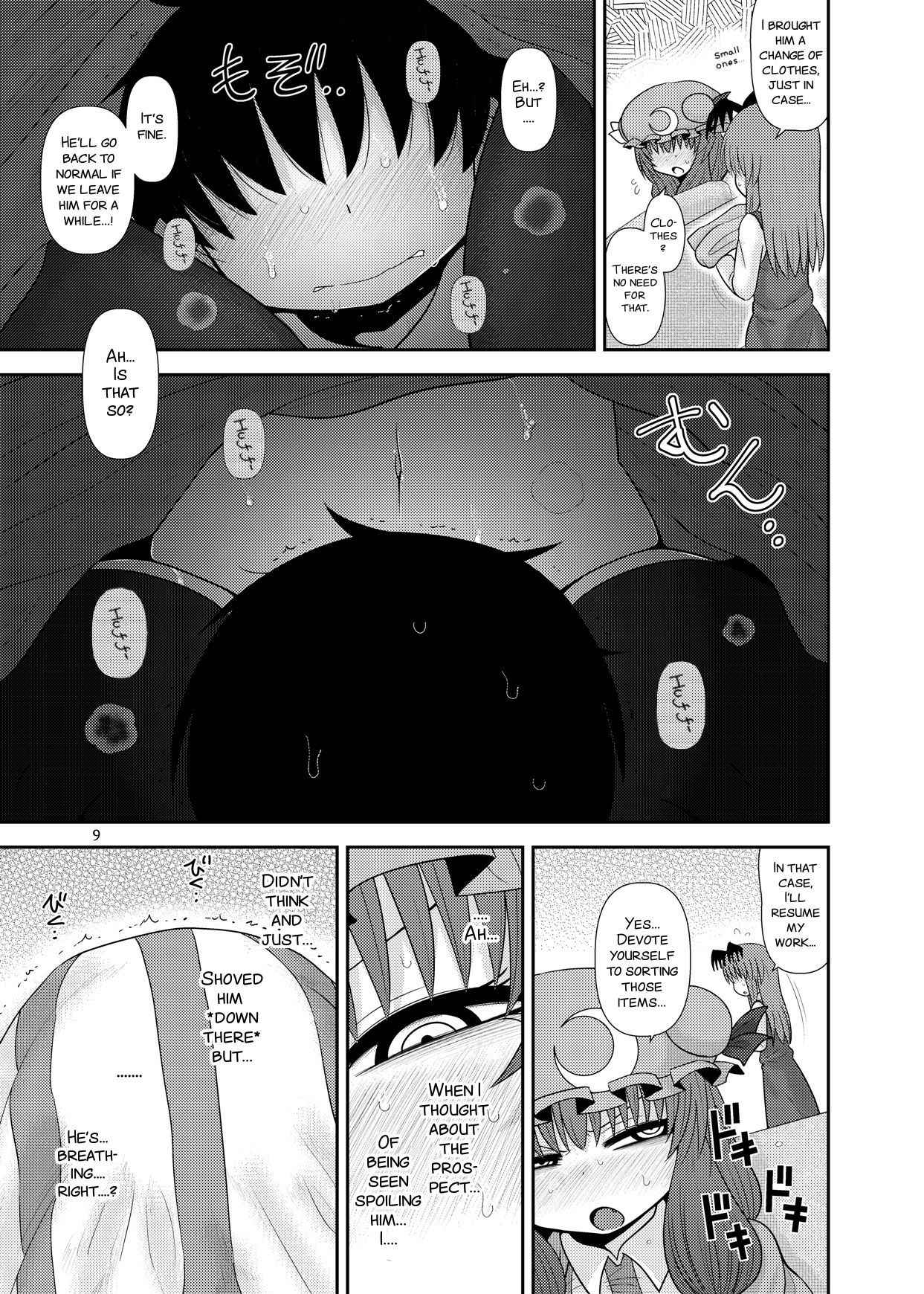 [Fugudoku (Katou Fuguo)] Surudake Jyuu Shi. (Touhou Project) [English] [SMDC] [Digital]