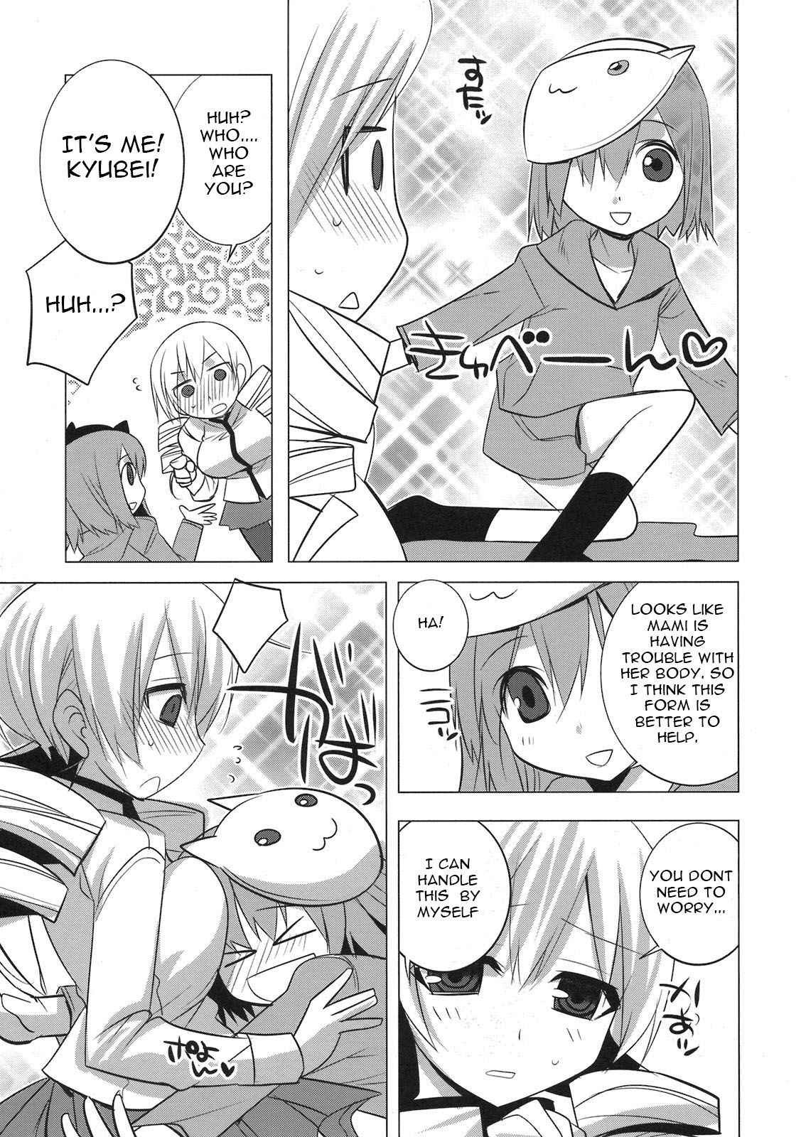 (COMIC1☆5) [DANGER=ZONE (Tokita Monta)] Saikin Seifuku no Mune ga Kitsuku nattekite Okomari no Yousu no Mami-san. (Puella Magi Madoka Magica) [English] [Gagak_Black]