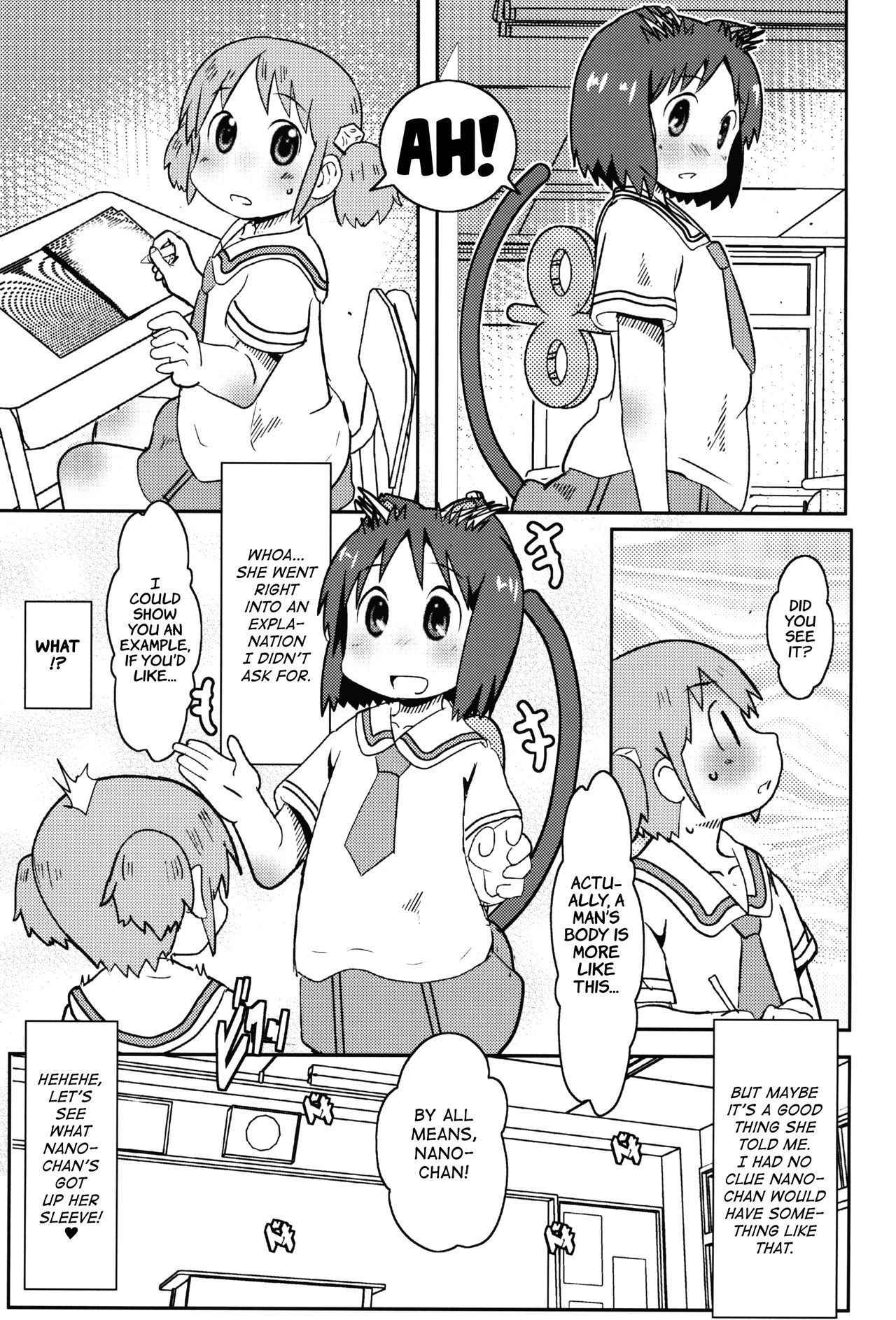 (C91) [Salt Peanuts (Niea)] Little Girl Blue (Nichijou) [English] [ATF]