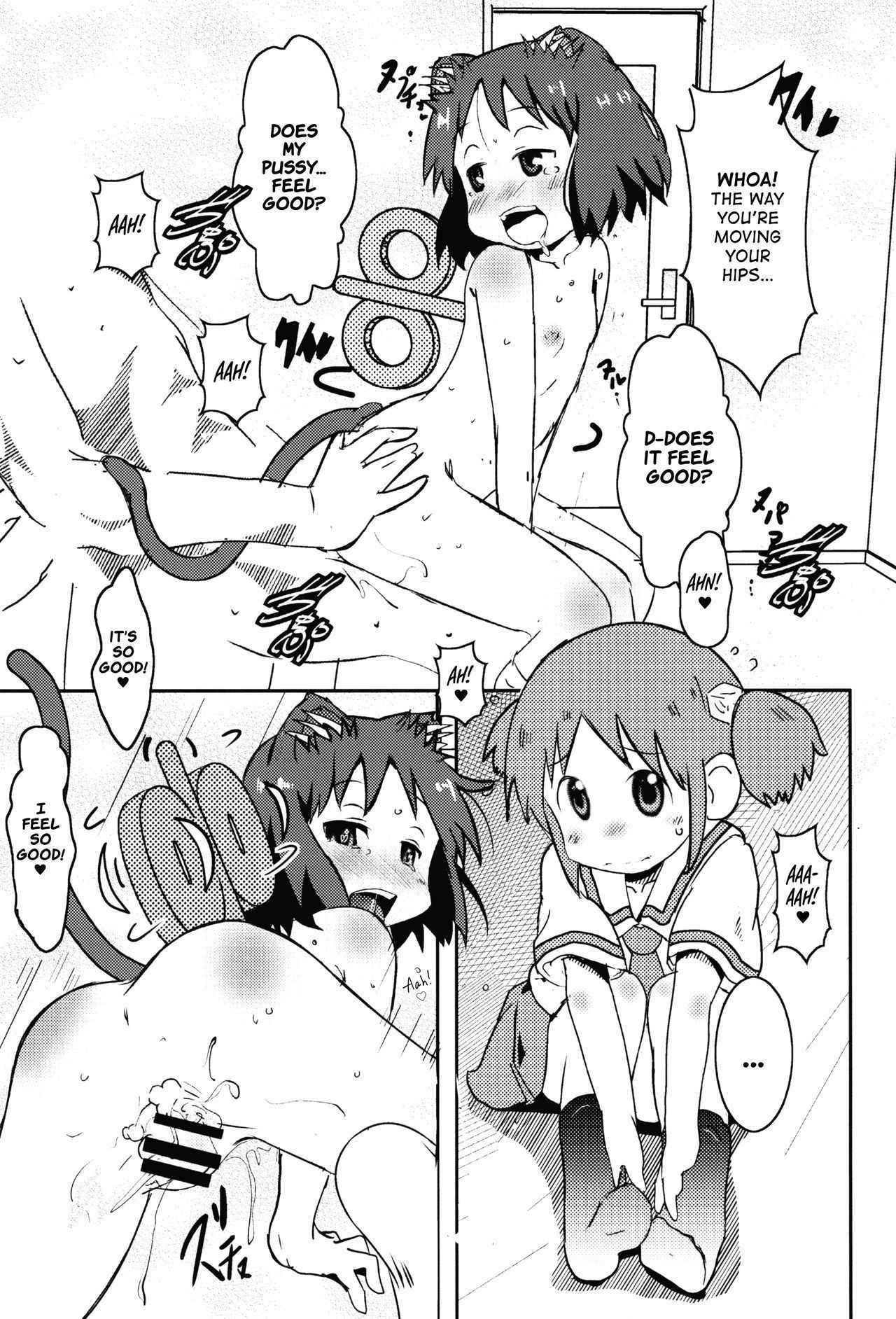 (C91) [Salt Peanuts (Niea)] Little Girl Blue (Nichijou) [English] [ATF]