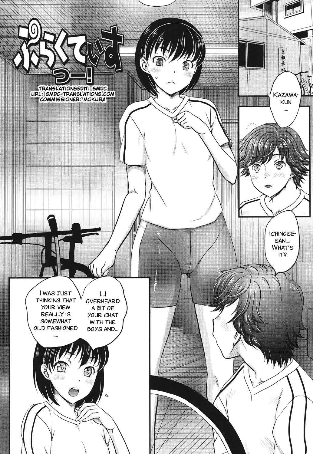 [Hiryuu Ran] Mitsu no Tsuki ch 2-4[Digital][SMDC]