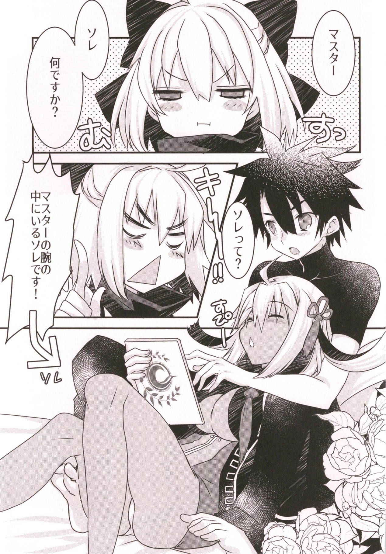 (C94) [Nekomarudow. (Tadima Yoshikazu)] Okita-san to Okiter-chan to Icha Love Sukebe Suru Hon. (Fate/Grand Order)