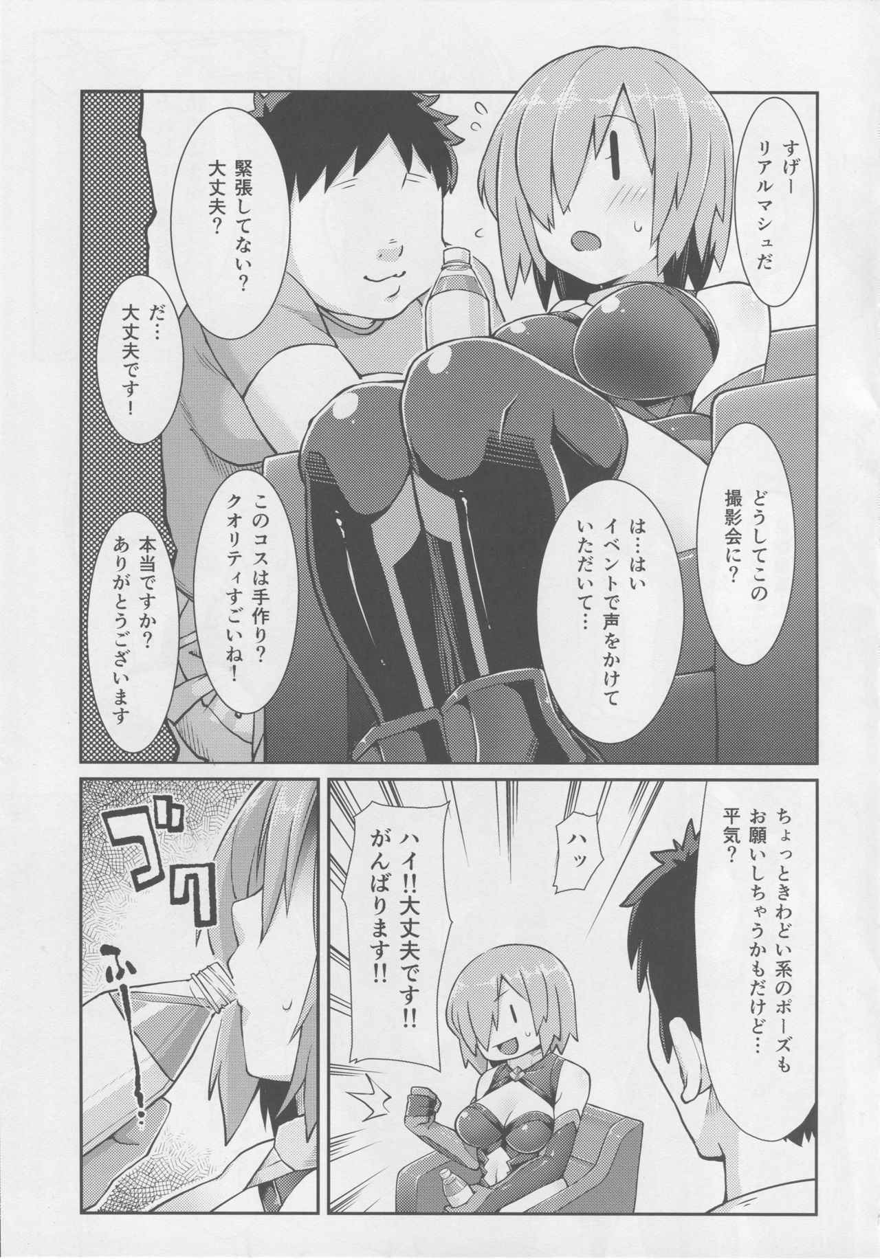 (C94) [Black Vinegar (Crozu)] Mash Coslayer Kimeseku Satsueikai (Fate/Grand Order)