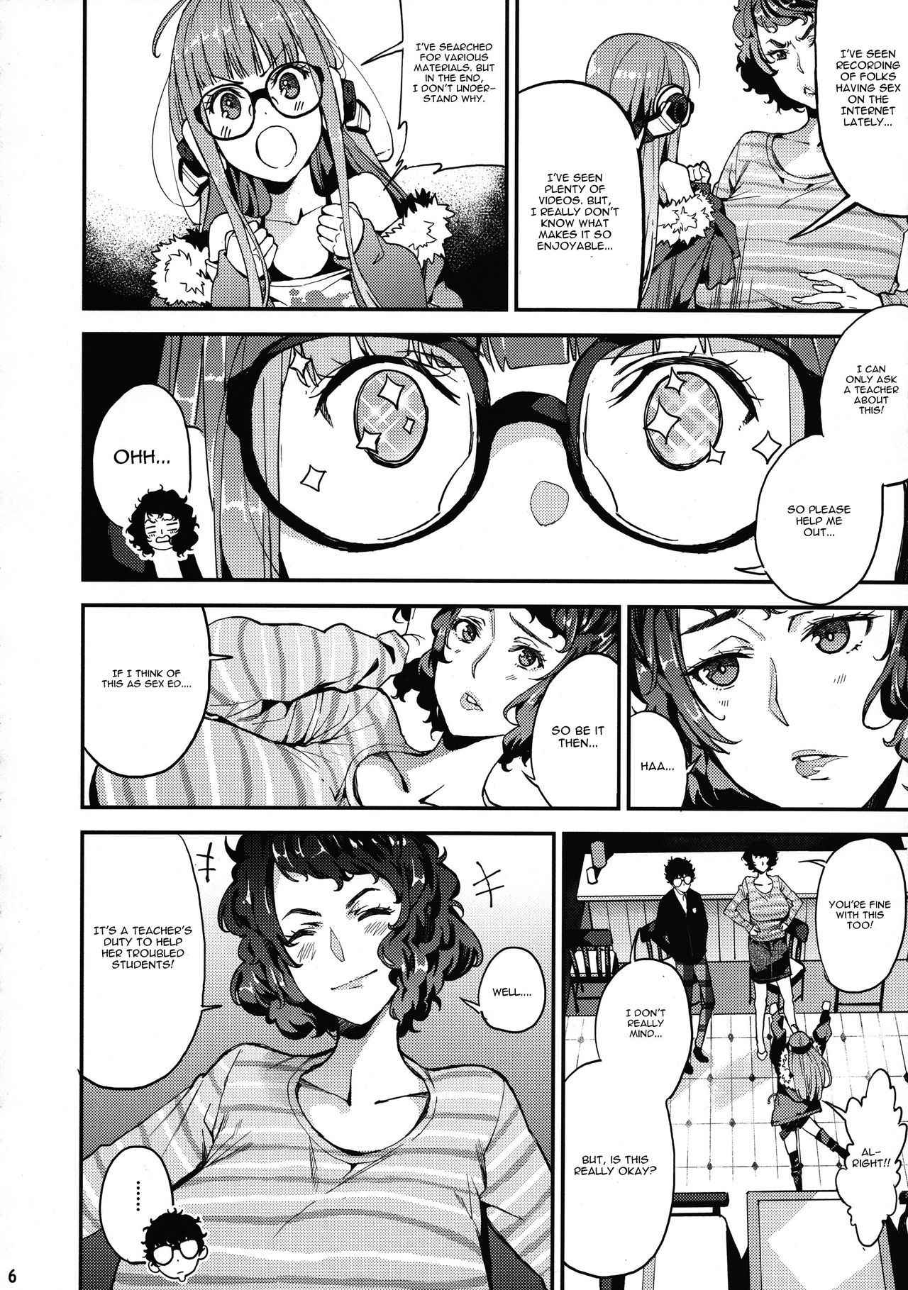 (C94) [Service Heaven (Azukiko)] Kawakami Sensei to Futaba no Himitsu Kojin Jugyou (Persona 5) [English] [CGrascal]