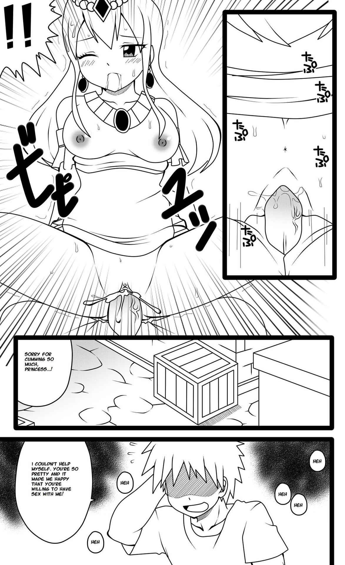 [DMAYaichi] Hisui's Royal Treatment (Fairy Tail)