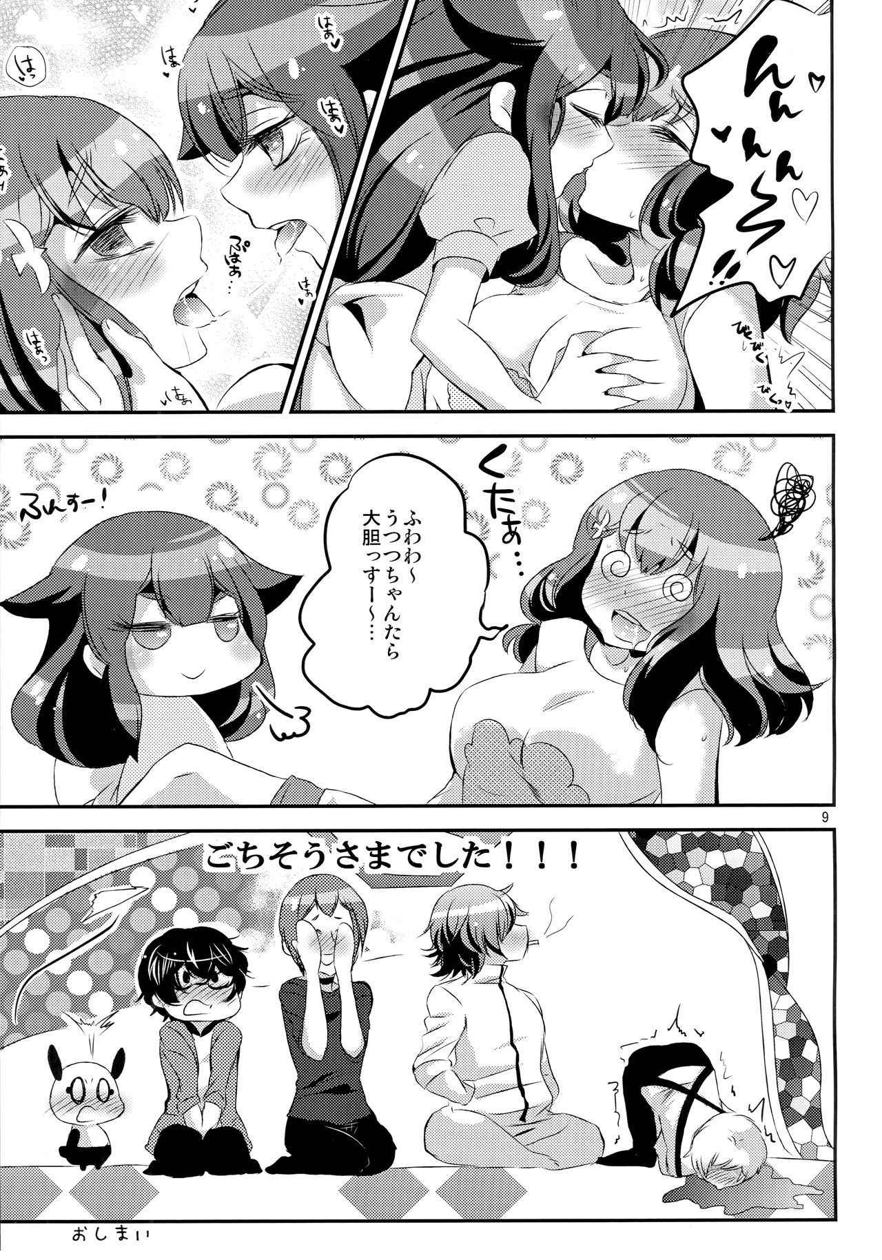 (C85) [Minai -yakutai- (Larua)] Utsutsu-chan * Utsuutsu Shinai  (GATCHAMAN Crowds)