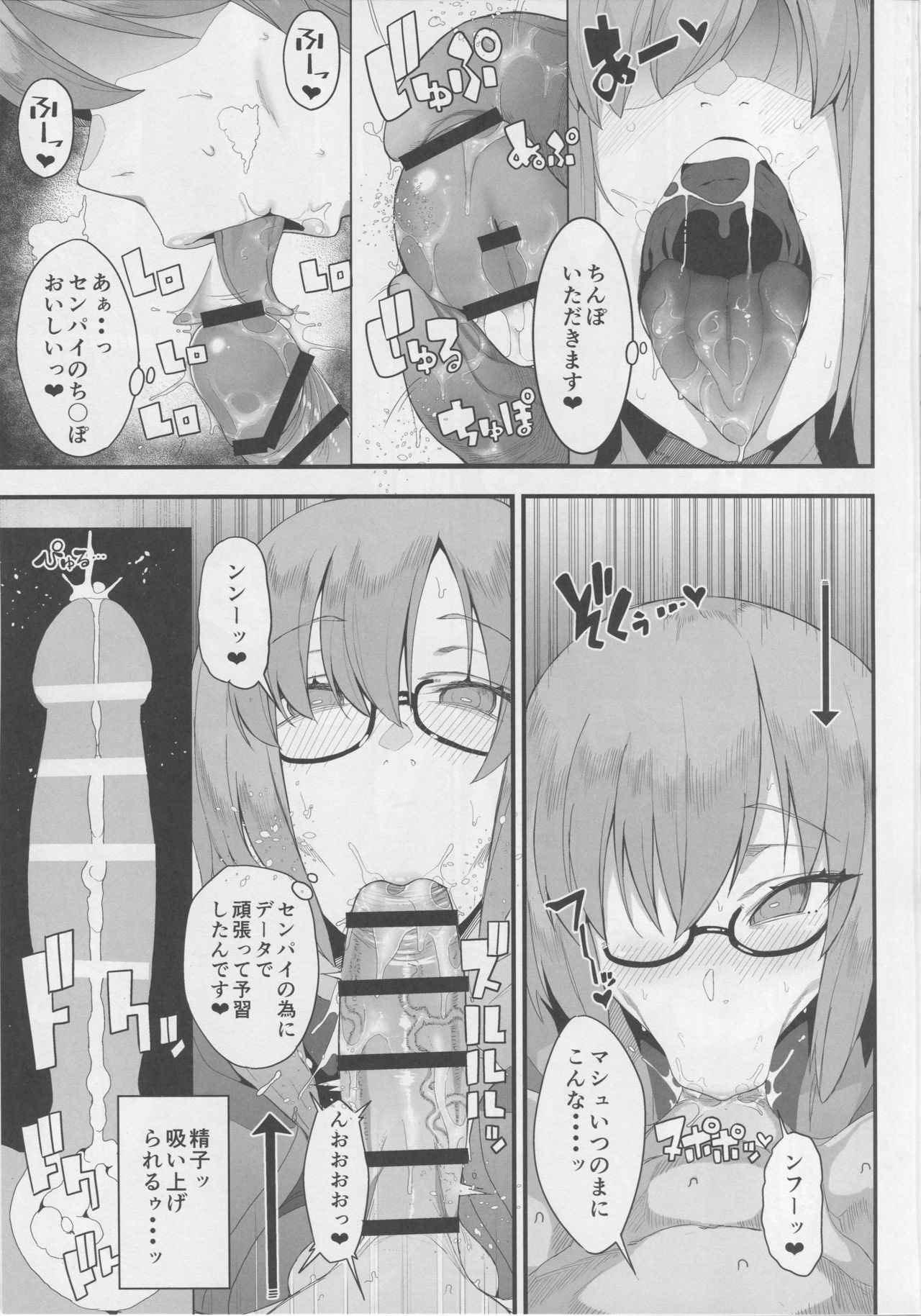 (C94) [Kamaboko Koubou (Kamaboko)] Making Love with Mash (Fate/Grand Order)