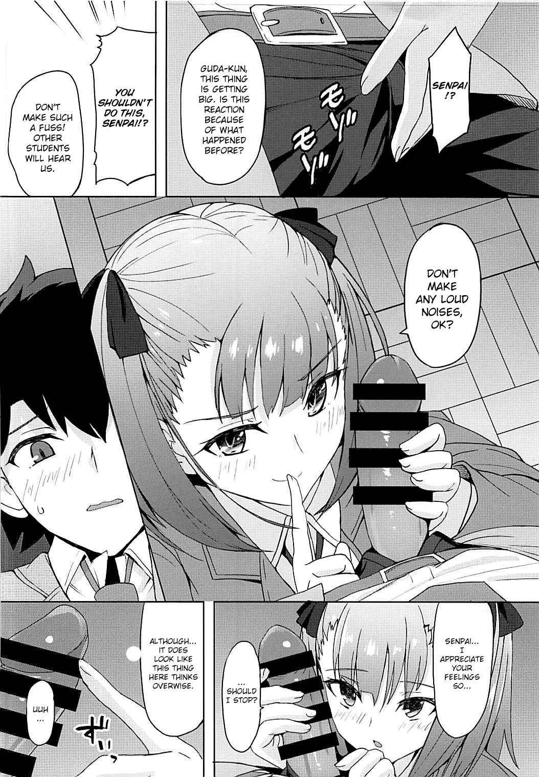 (C94) [Saiki Industrial (SaikiRider)] Tokimeki Chaldea Gakuen (Fate/Grand Order) [English] [CoC]