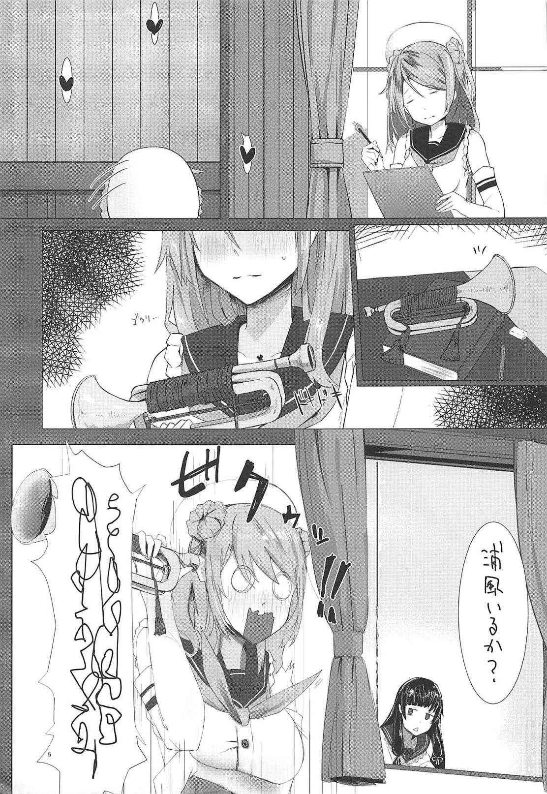 (C94) [Chika 7cm (wasavi_8)] Hamakaze to Isokaze to H Suru Hon. (Kantai Collection -KanColle-)