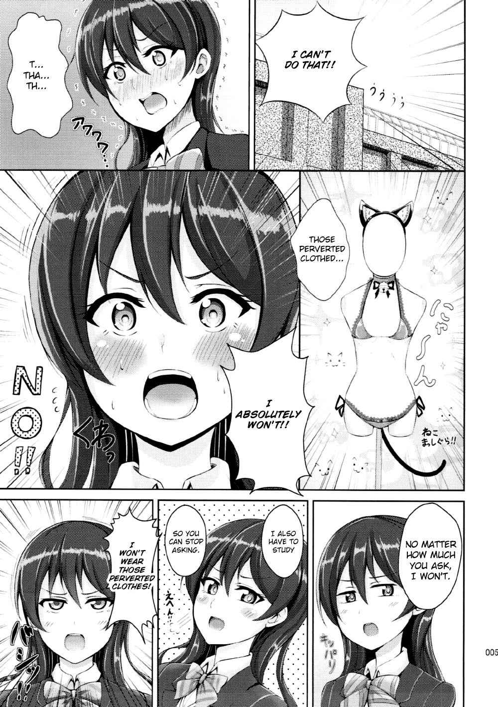 (C92) [iTsukano Cabayaki (Cabayaki)] Umi-chan to Nyannyan (Love Live!) [English]