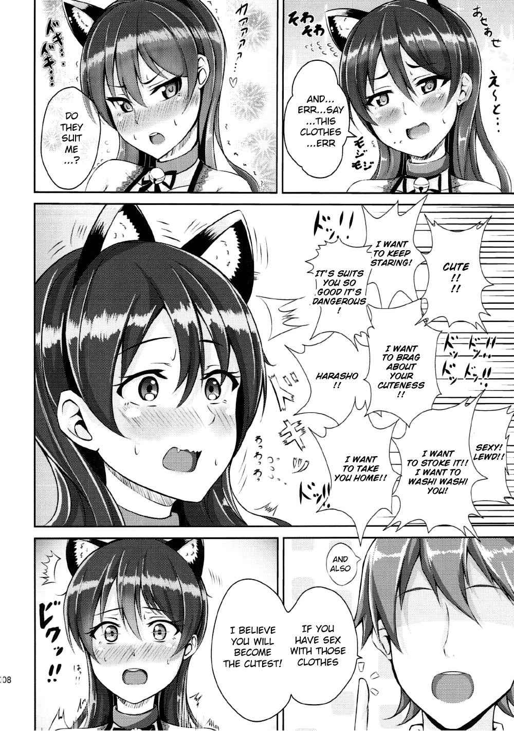 (C92) [iTsukano Cabayaki (Cabayaki)] Umi-chan to Nyannyan (Love Live!) [English]