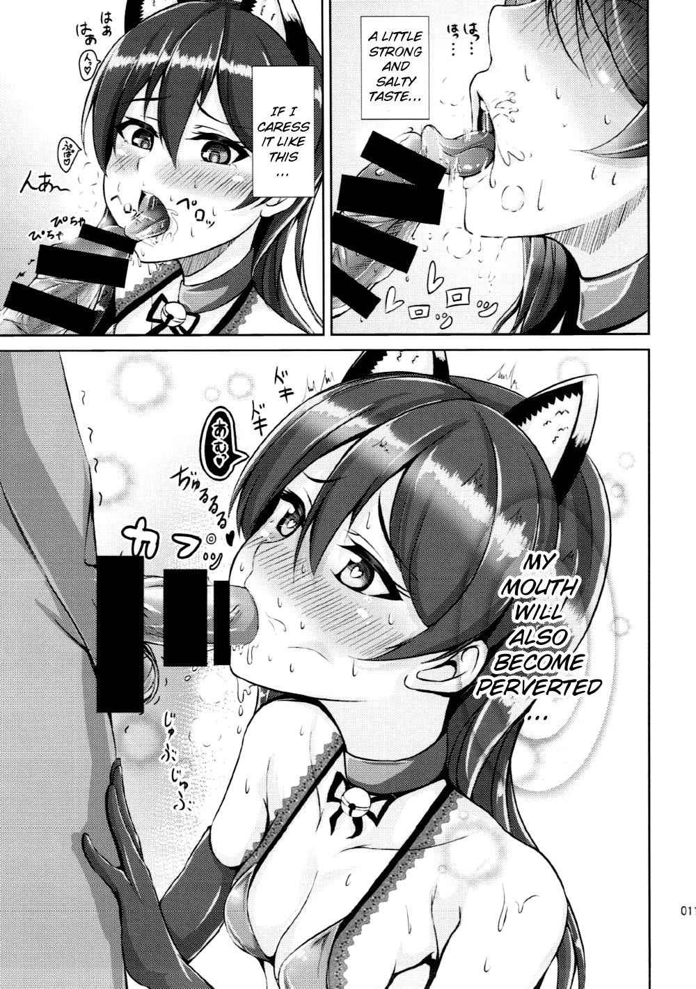 (C92) [iTsukano Cabayaki (Cabayaki)] Umi-chan to Nyannyan (Love Live!) [English]