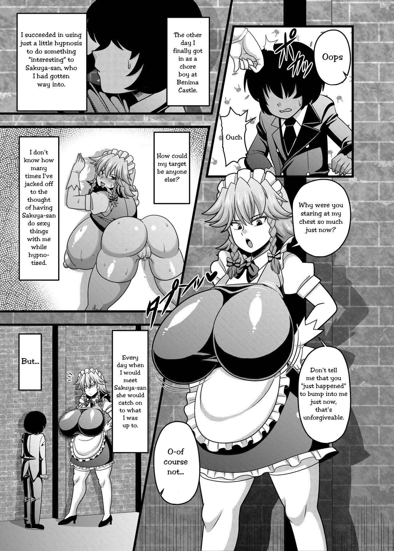 [Nacchuushou (Amazon)] Sakuya-san no Oppai ga Susamajiku Ookikatta no de Saiminjutsu o Tsukatte Totemo Nakayoku Natta Hanashi (Touhou Project) [English] [Digital]