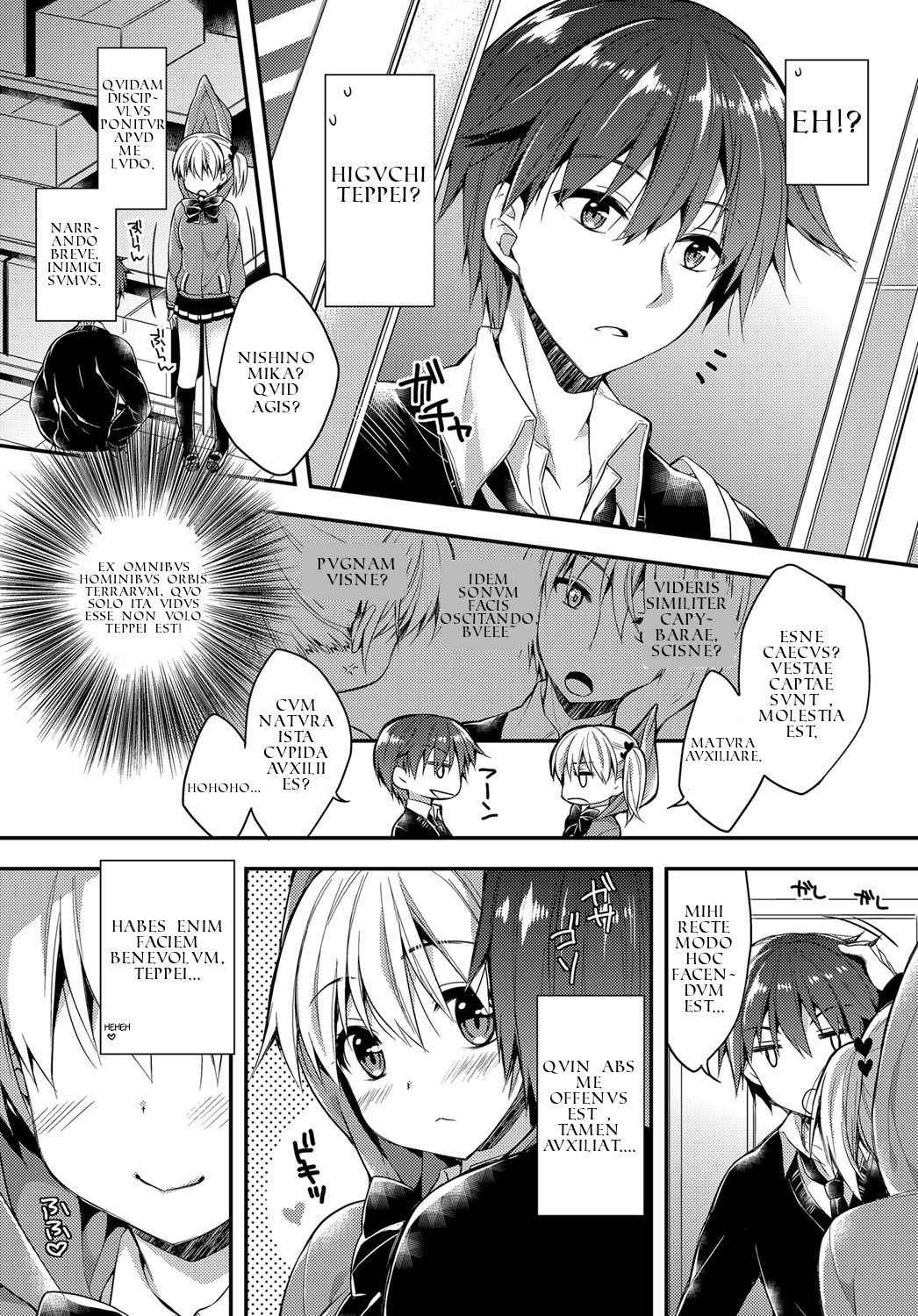 [Araiguma] The Stubborn Pair (COMIC Anthurium 2017-06) [Latin] {IMPERIVMROMANVM} [Digital]