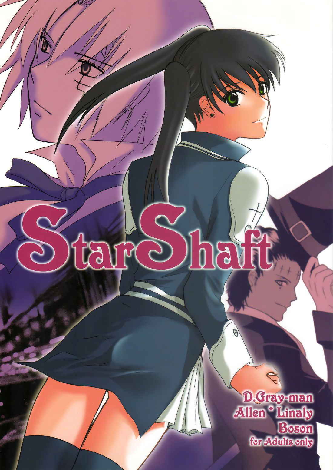 [Boson (Fusasaki)] Star Shaft (D.Gray-man) [English] [kusanyagi & Hunter Nightblood]