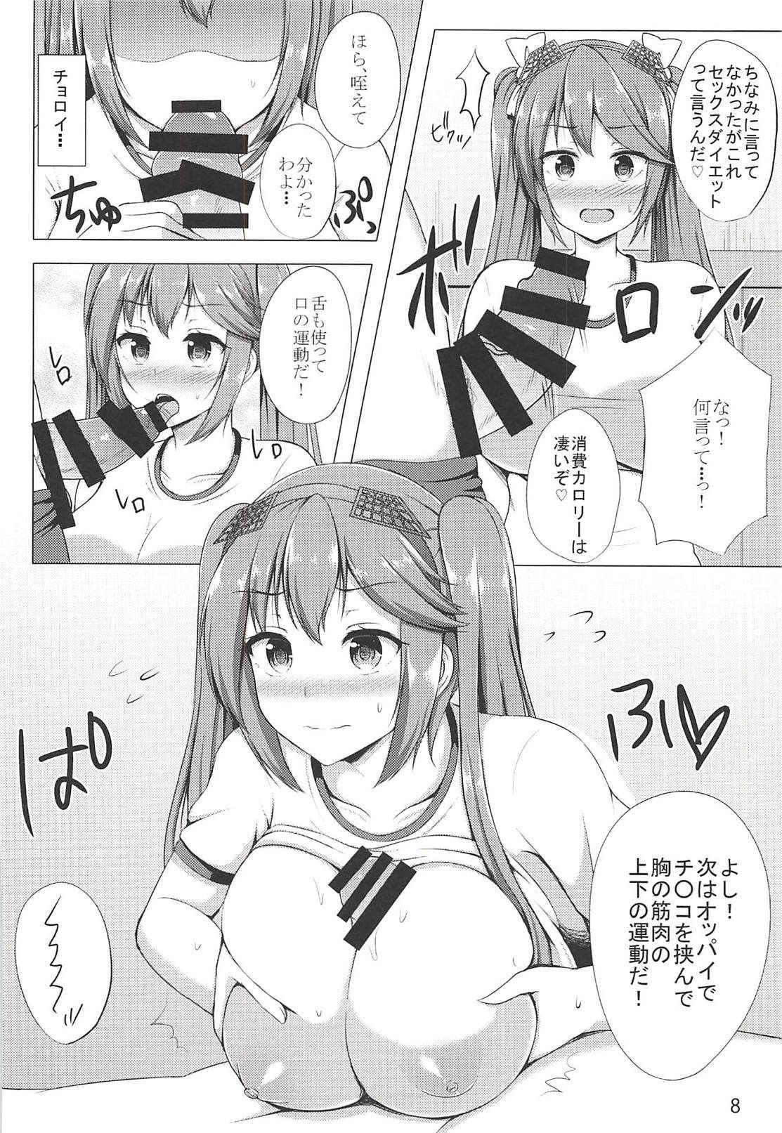 (C91) [Hoshizora Sutekki (Kisaragi Nana)] Isuzu to Yoru no Training (Kantai Collection -KanColle-)