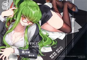 (C94) [CREAYUS (Rangetsu)] Office Noise (CODE GEASS: Lelouch of the Rebellion) [Chinese] [兔司姬漢化組]