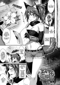 [Konshin] Elma to Maboroshi no Hana | Elma and the Phantom Flower (COMIC Unreal 2018-08 Vol. 74) [English] [Chooks22] [Digital]