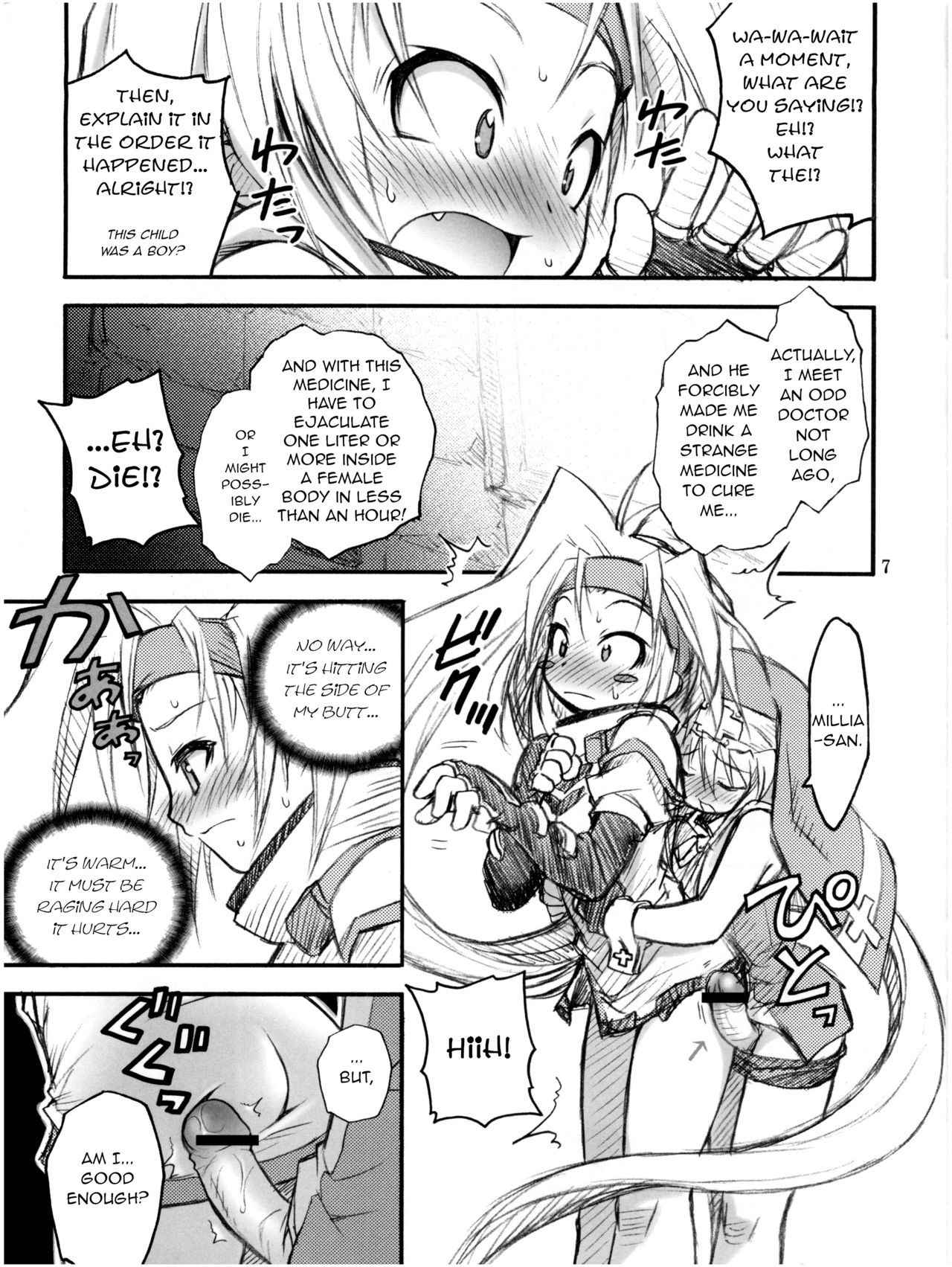 [RIROLAND (Kuuya, Satomi Hiroyuki)] Anone. (Guilty Gear XX) [English] [q91]