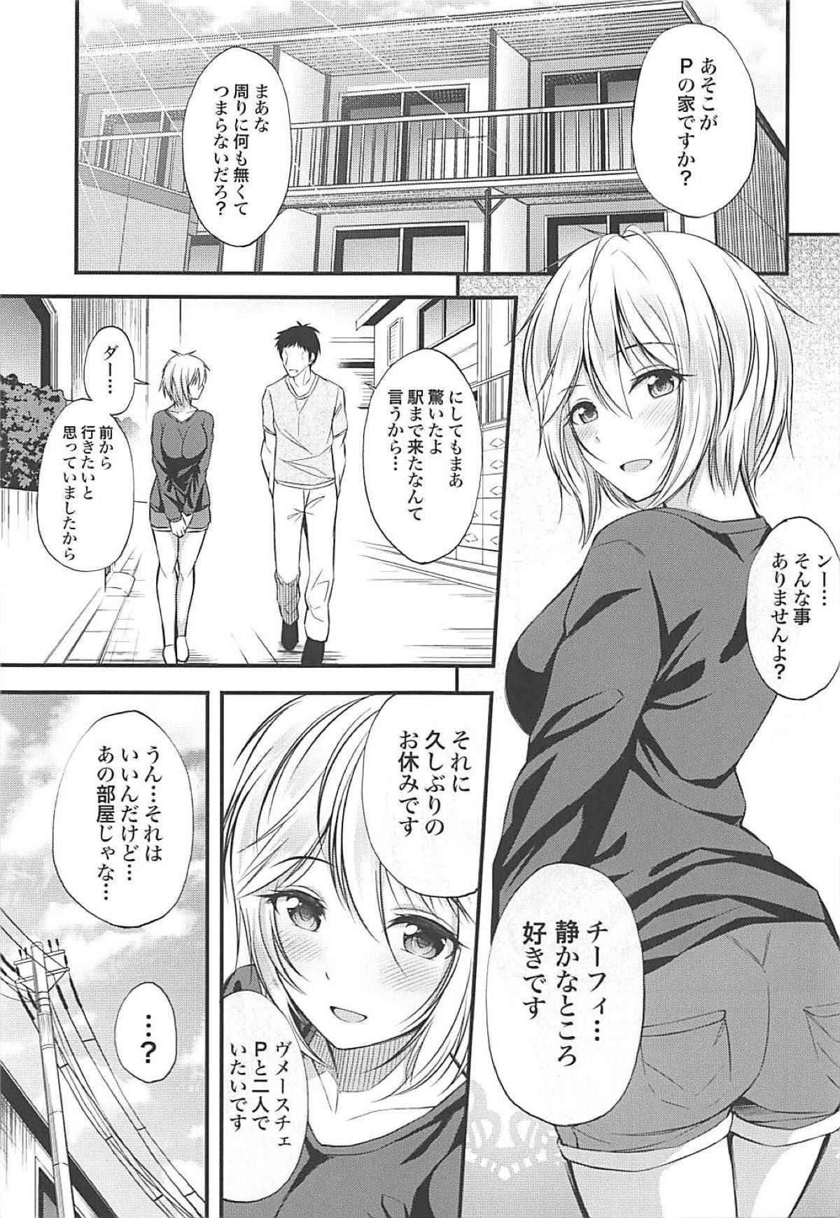 (C94) [From nuts (Garana)] Anastasia no Ecchi na Hon (THE IDOLM@STER CINDERELLA GIRLS)