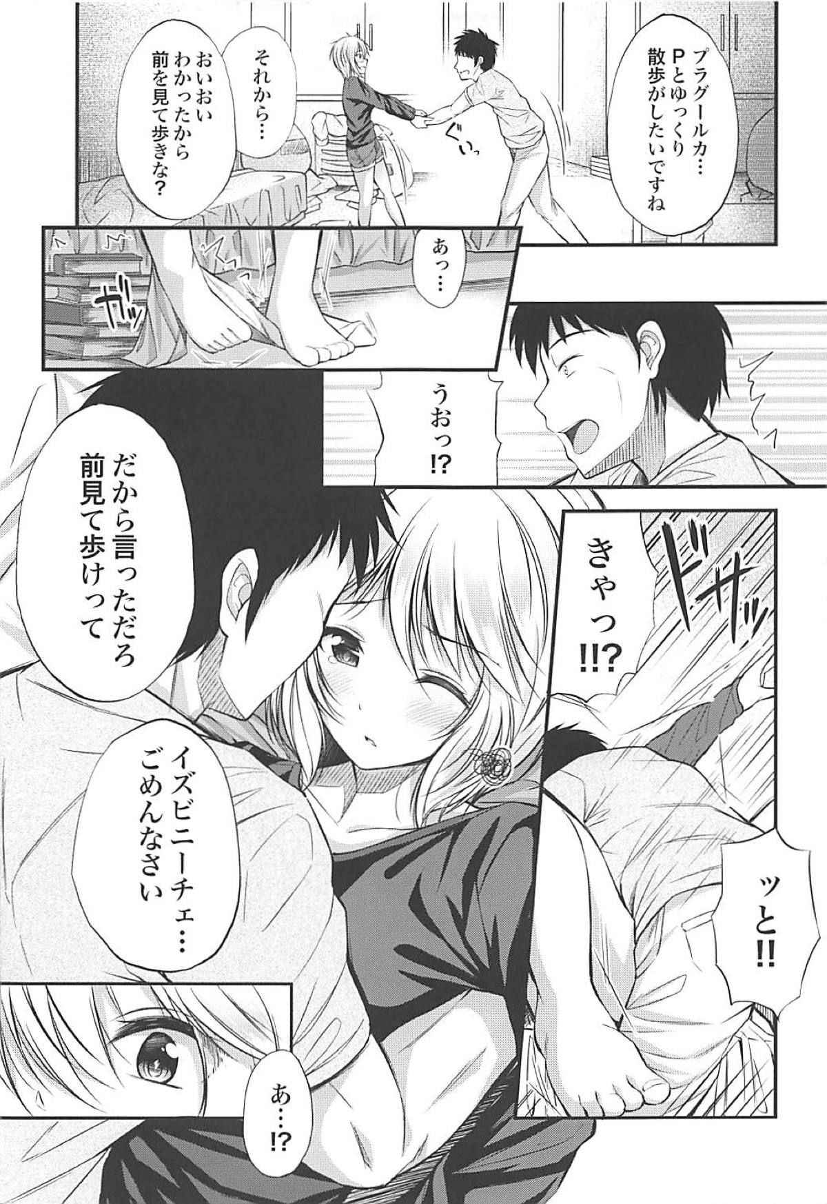 (C94) [From nuts (Garana)] Anastasia no Ecchi na Hon (THE IDOLM@STER CINDERELLA GIRLS)