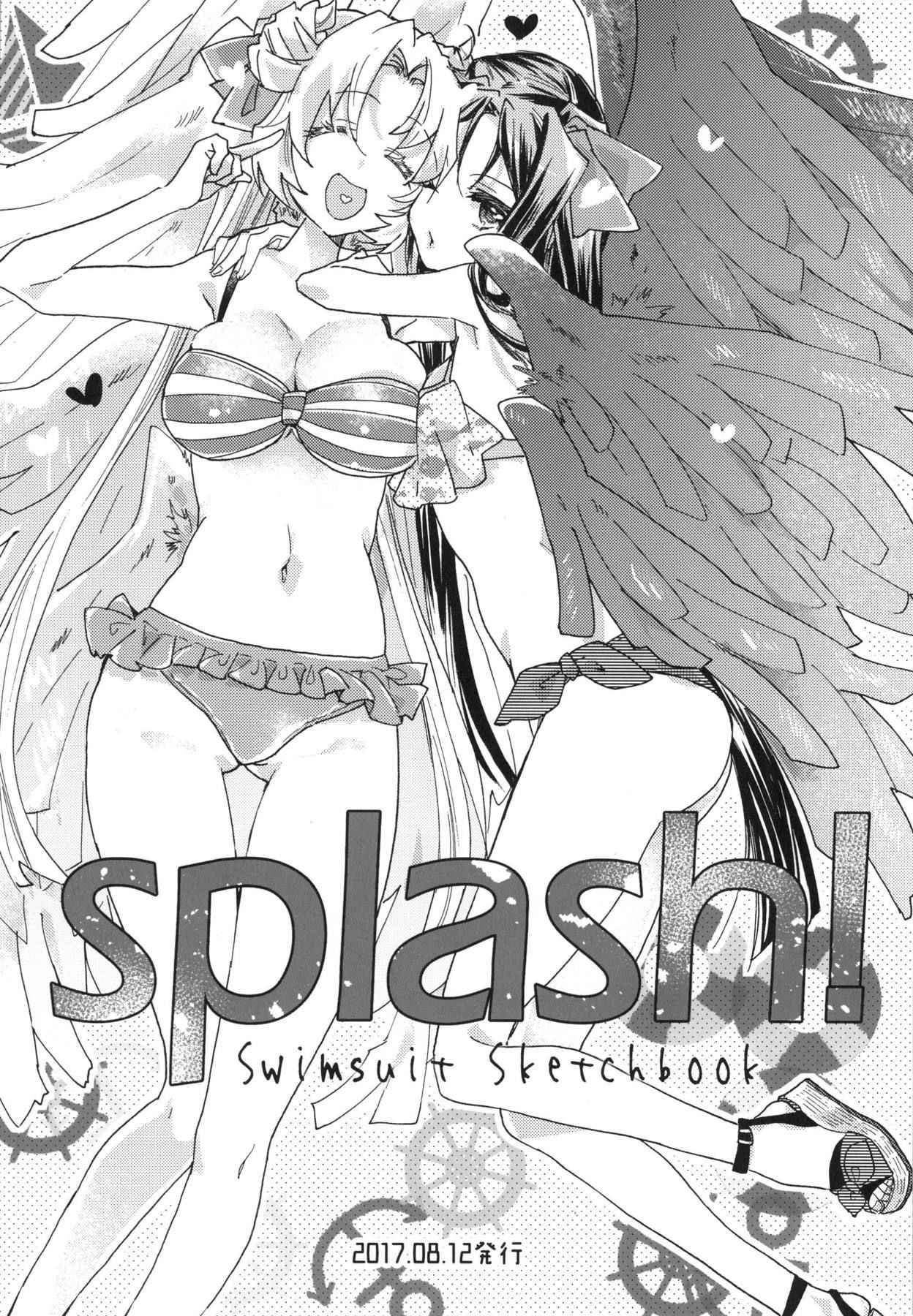 (C94) [ABLISS (Mei)] Splash Summer!! (Kyoukai Senjou no Horizon)