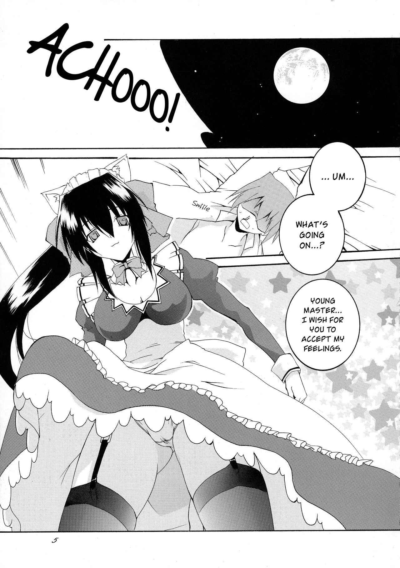 (SC46) [F.A (Honoutsukai)] Osawari Himari | Touching Himari (Omamori Himari) [English] [EHCOVE]