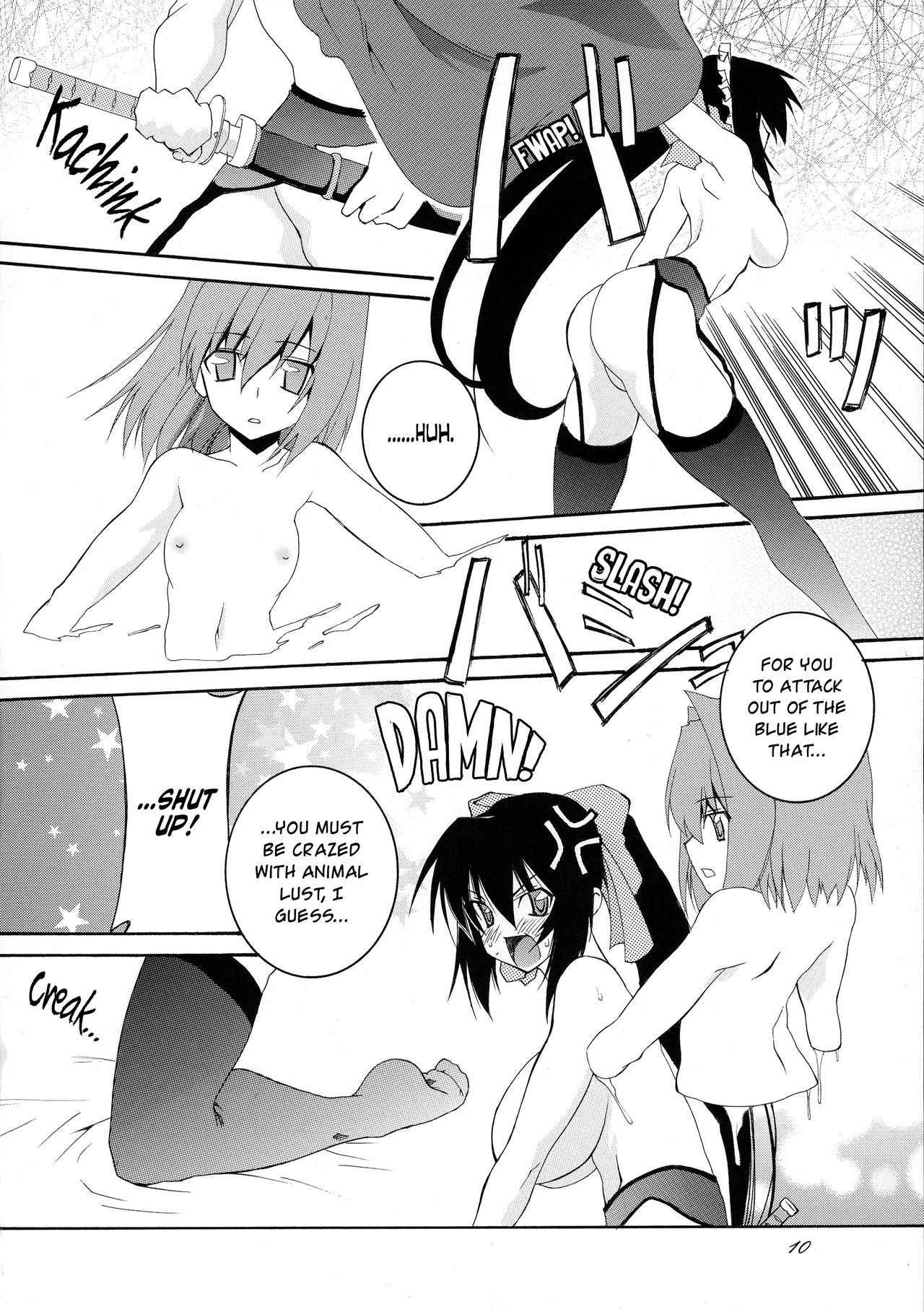 (SC46) [F.A (Honoutsukai)] Osawari Himari | Touching Himari (Omamori Himari) [English] [EHCOVE]