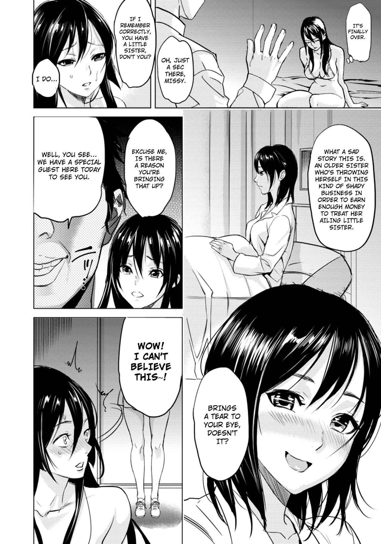 [Inkey] Zoku Yawahada Juurin | Soft Fair Skin Infringement Continuation (ANGEL Club 2012-07) [English] [4Dawgz + FUKE] [Digital] [Decensored]