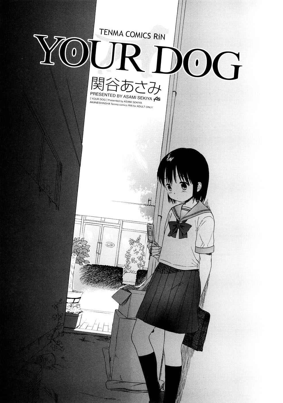 [Sekiya Asami] YOUR DOG [chinese]