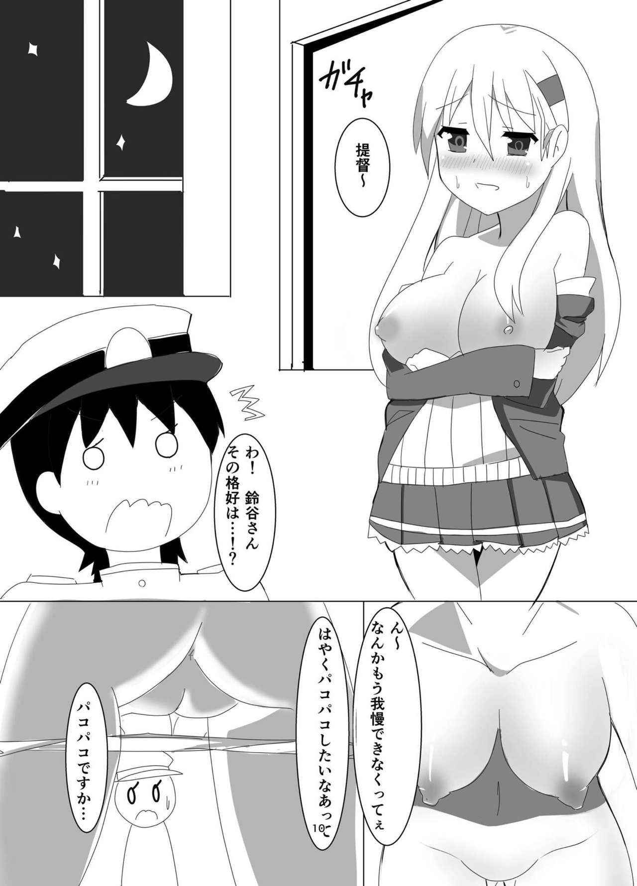 [Soft garden (Mikuni Arha)] JK Juujun Suzuya to Shota Teitoku (Kantai Collection -KanColle-)