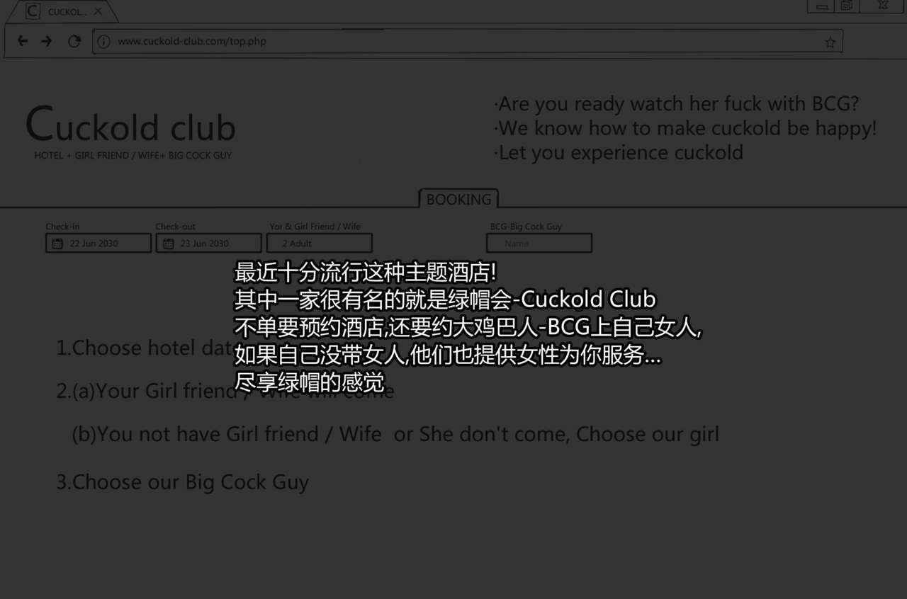 [M先生]NTR-CUCKOLD CLUB [Chinese]