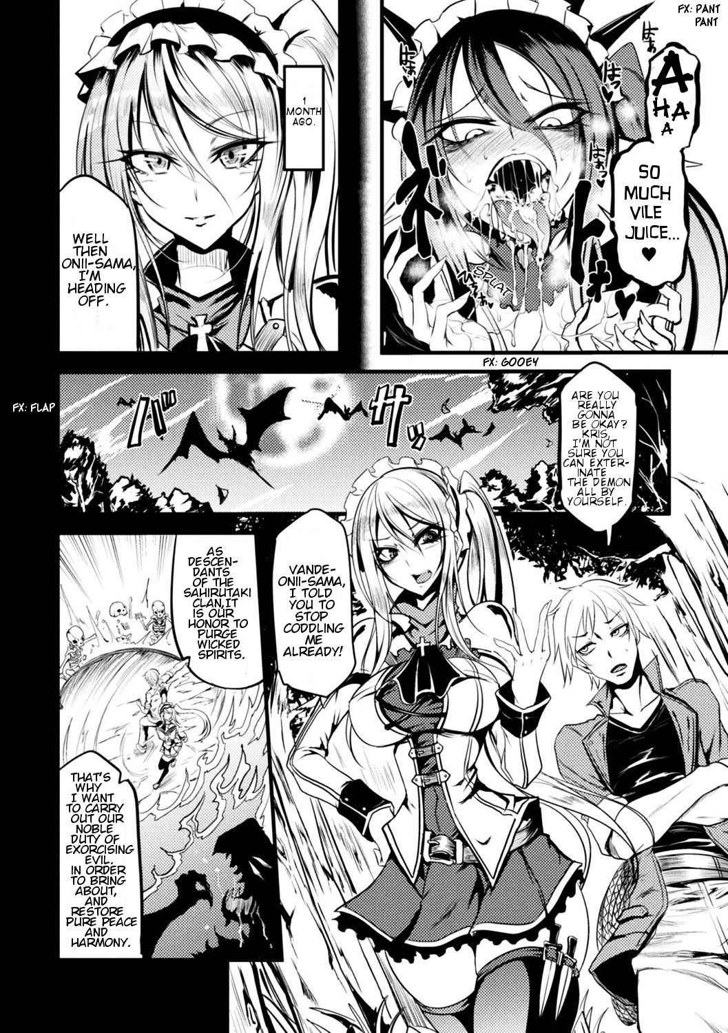 [Ganmarei] Demonic Sister (Bessatsu Comic Unreal Monster Musume Paradise Digital Ban Vol. 9) [English] [Absorved] [Digital]