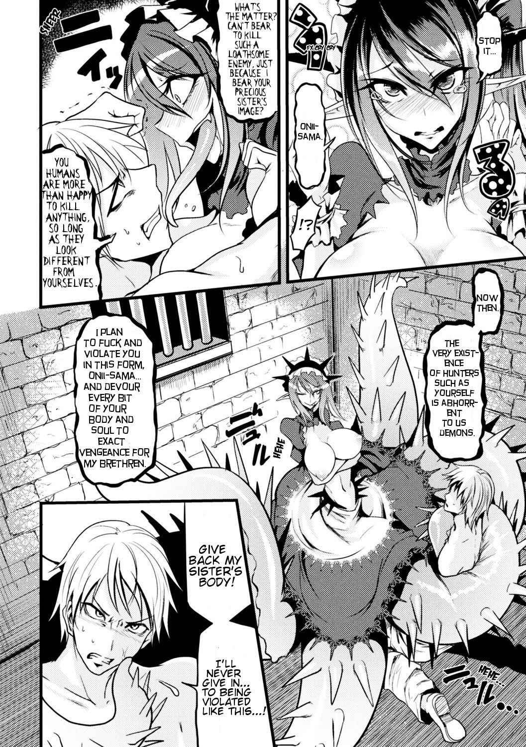 [Ganmarei] Demonic Sister (Bessatsu Comic Unreal Monster Musume Paradise Digital Ban Vol. 9) [English] [Absorved] [Digital]