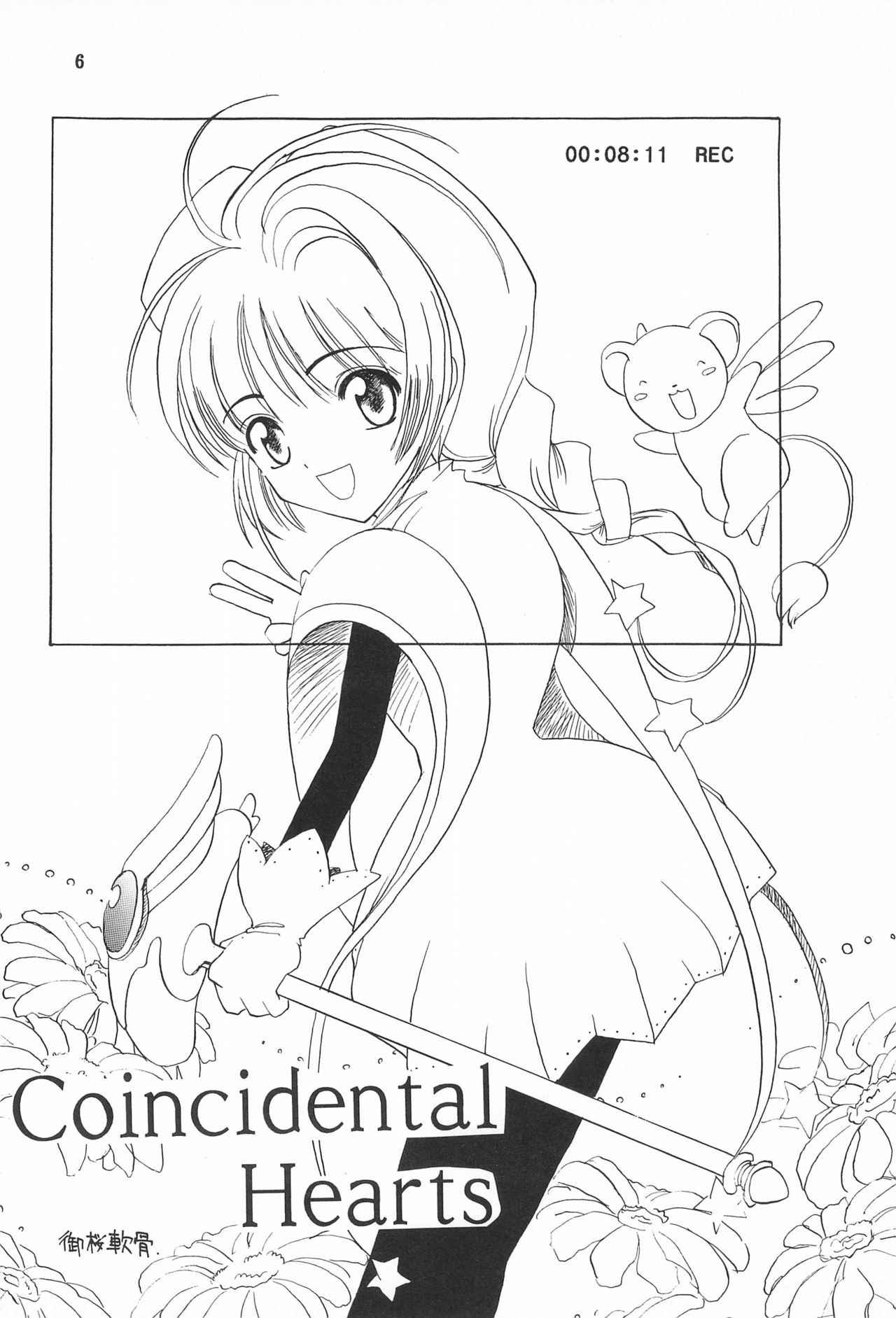 [STUDIO HONEYBLADE (Miyuki, Misakura Nankotsu)] Magokoro wo Kimi ni (Card Captor Sakura)