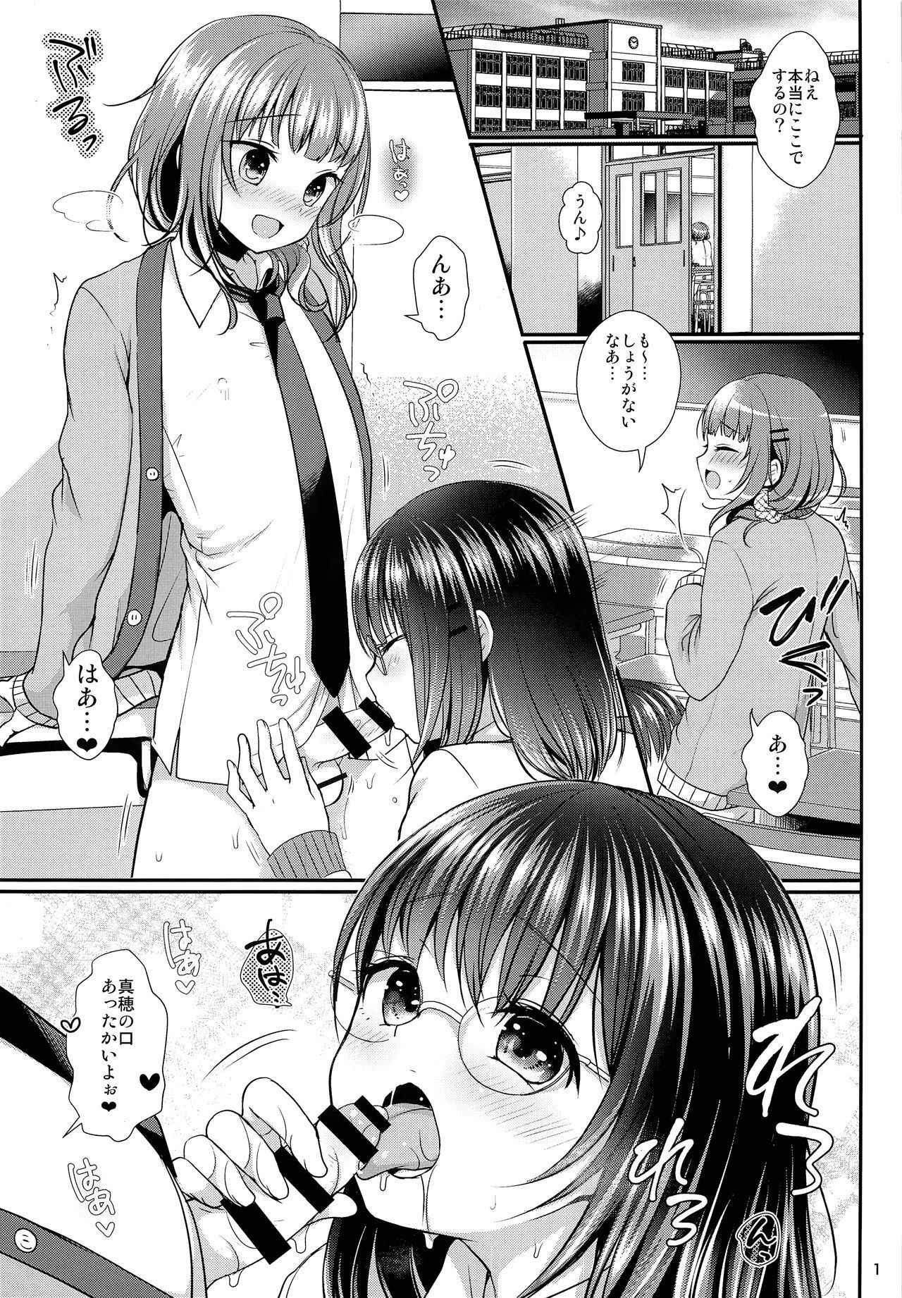 (COMITIA120) [Kakukonoka (Menoko)] Oshiete Ageru