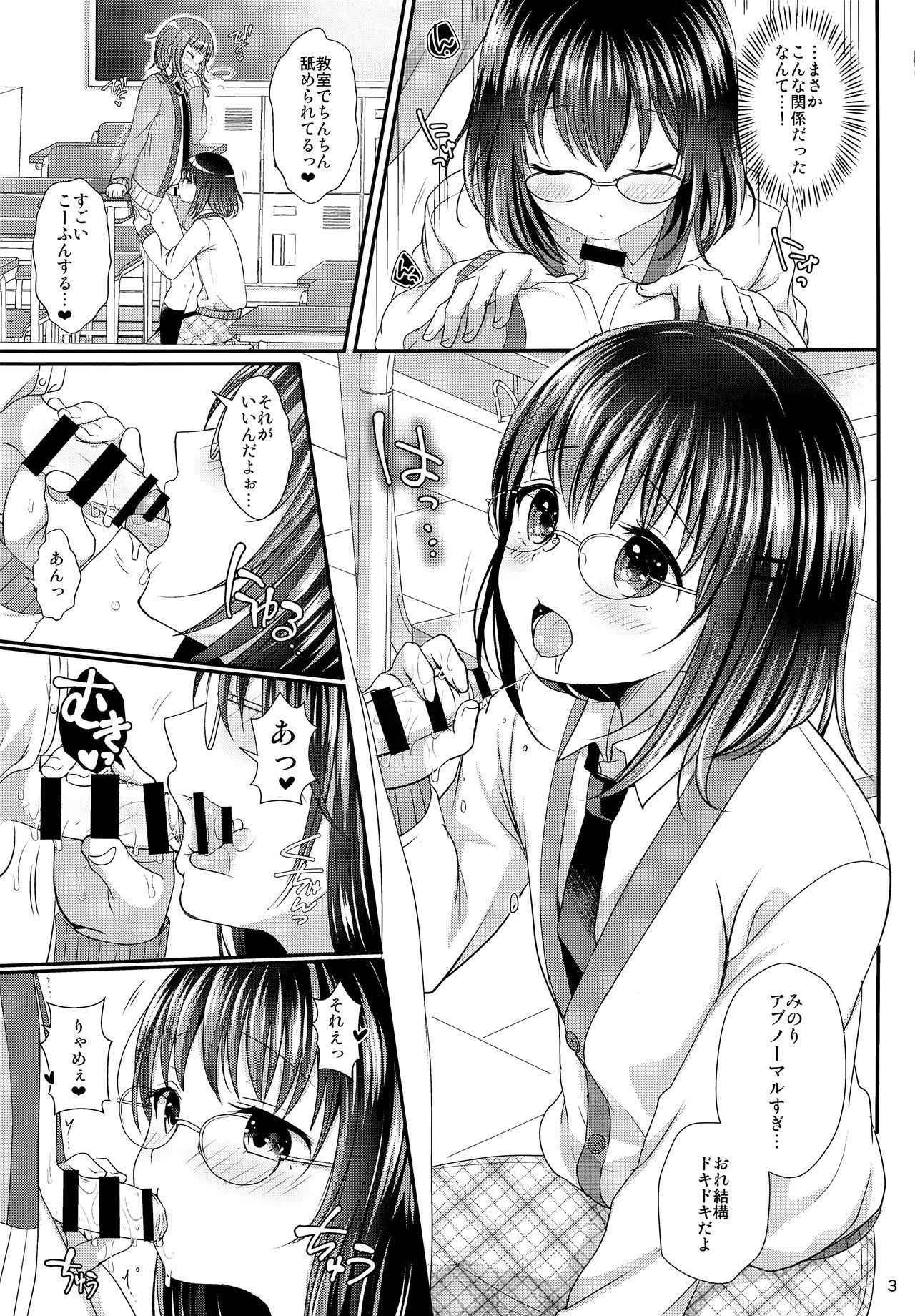 (COMITIA120) [Kakukonoka (Menoko)] Oshiete Ageru