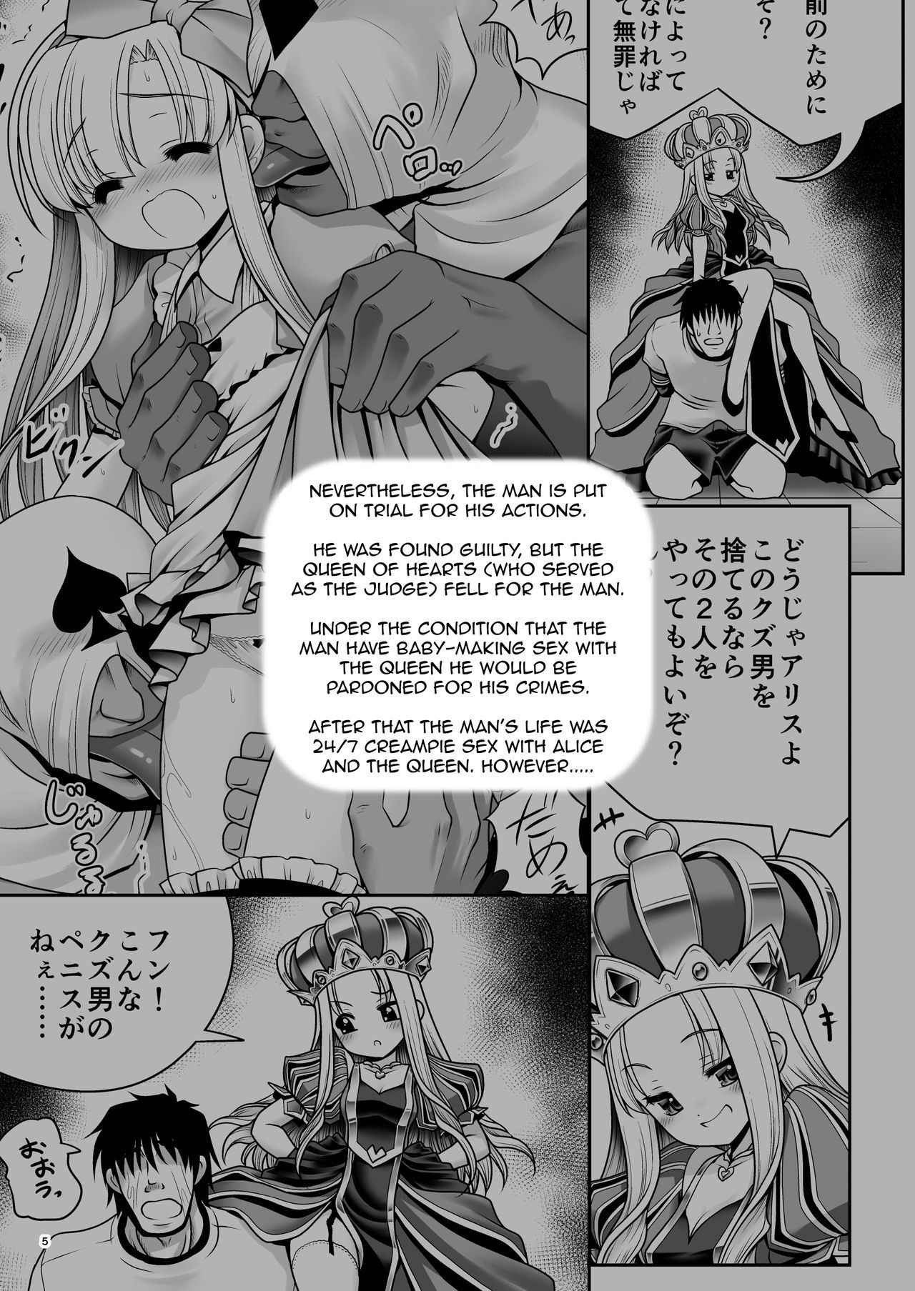 [Yosutebito na Mangakaki (Tomoki Tomonori)] Fushigi na Bonyuu no Alice (Alice in Wonderland) [English] [Tigoris Translates] [Digital]