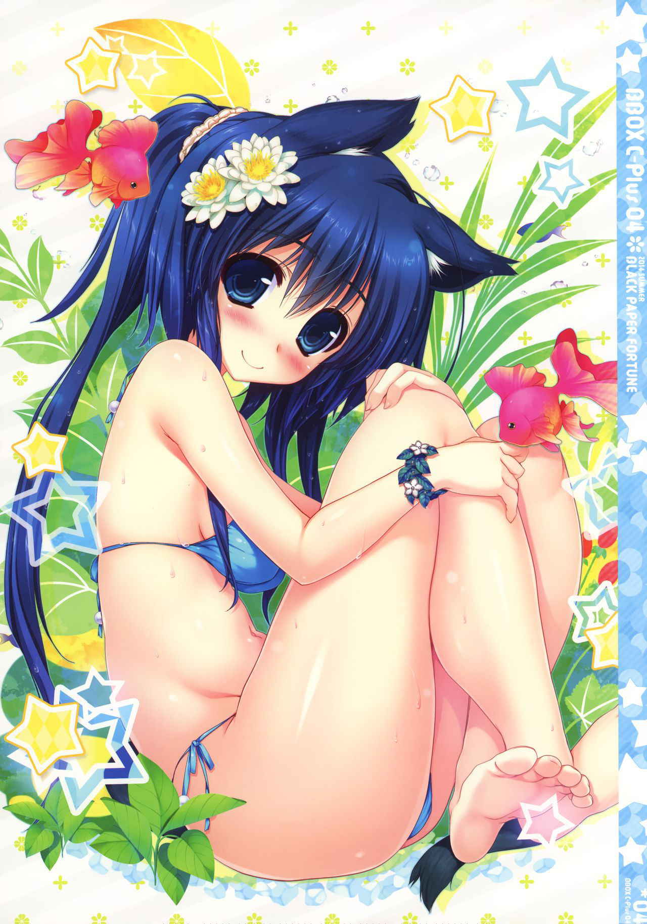 (C86) [Kuro no Omikuji (Oshiki Hitoshi)] BBox.C-Plus 04