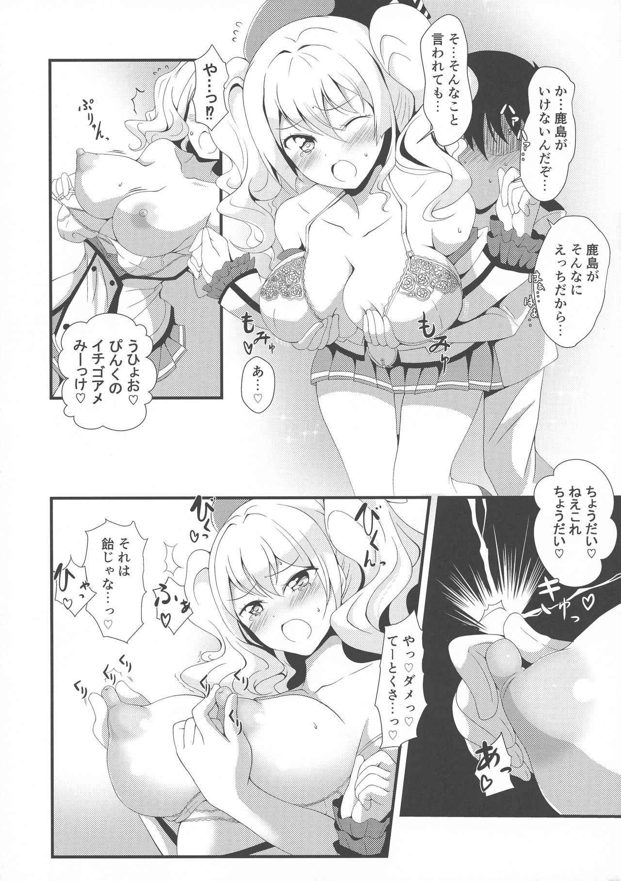 (C94) [Omochi Bazooka (Deego)] Kashima Mama Milk Sensei (Kantai Collection -KanColle-)