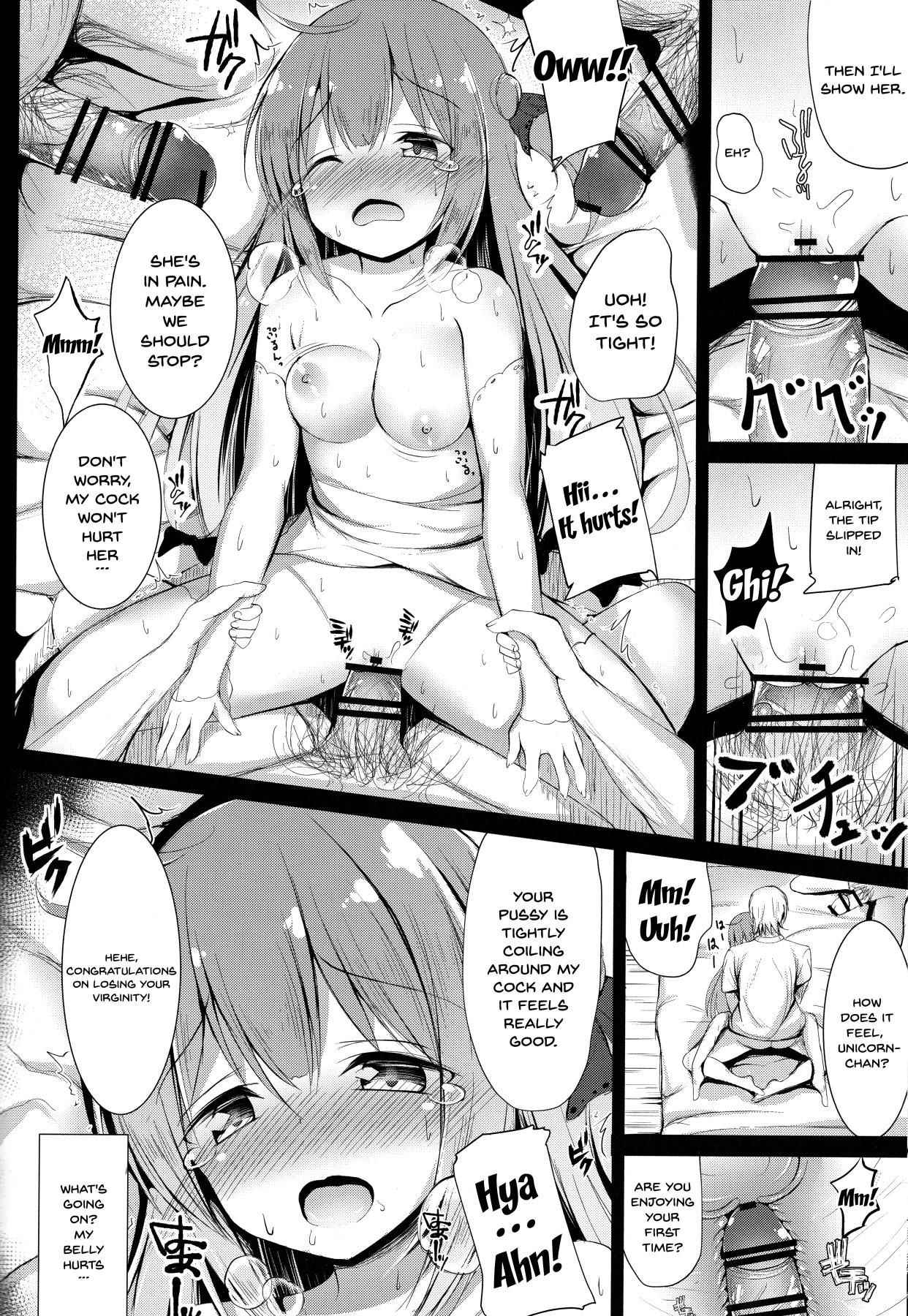 (C94) [Ponponpain (Ponpon)] Muku na Kouma o Ijimetai | I Want To Bully A Pure Unicorn (Azur Lane) [English] {Doujins.com}