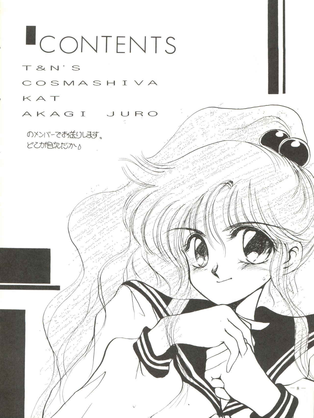 [T.A.K.K. (T＆N’S, Cosmashiva, Kat, Akagi Juro)] Spirits of Sailors! (Bishoujo Senshi Sailor Moon)