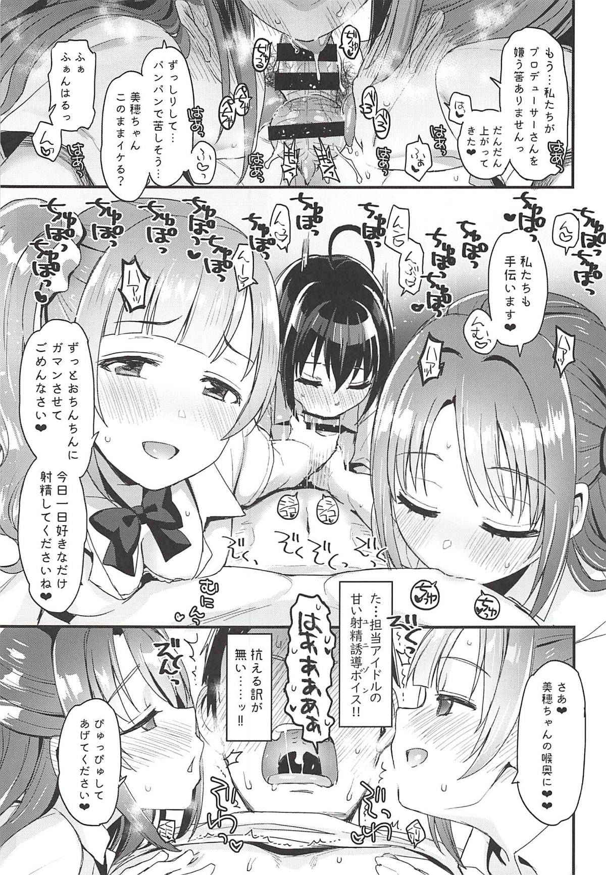 (C94) [Opaque (Futou Ryouko)] Pure Cream Shortcakes 2 (THE IDOLM@STER CINDERELLA GIRLS)