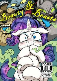 (Shinshun Kemoket 2) [Tetsugakuteki Zombie (Nekubila)] Bijo to Kyouken (My Little Pony: Friendship Is Magic) [English]