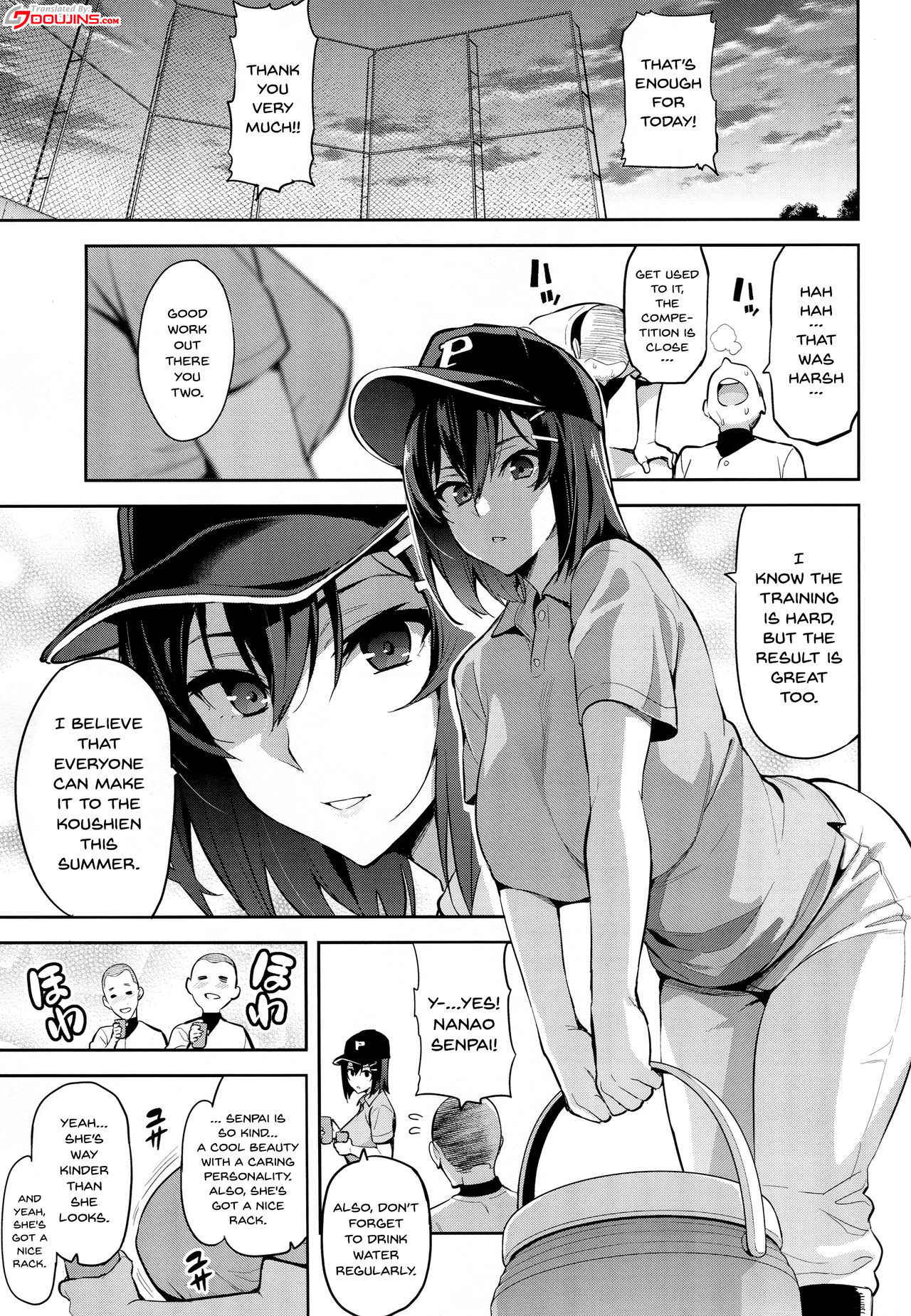 (C94) [Shinjugai (Takeda Hiromitsu)] Akane wa Tsumare Somerareru | Akane's In a Pinch [English] [doujins.com]